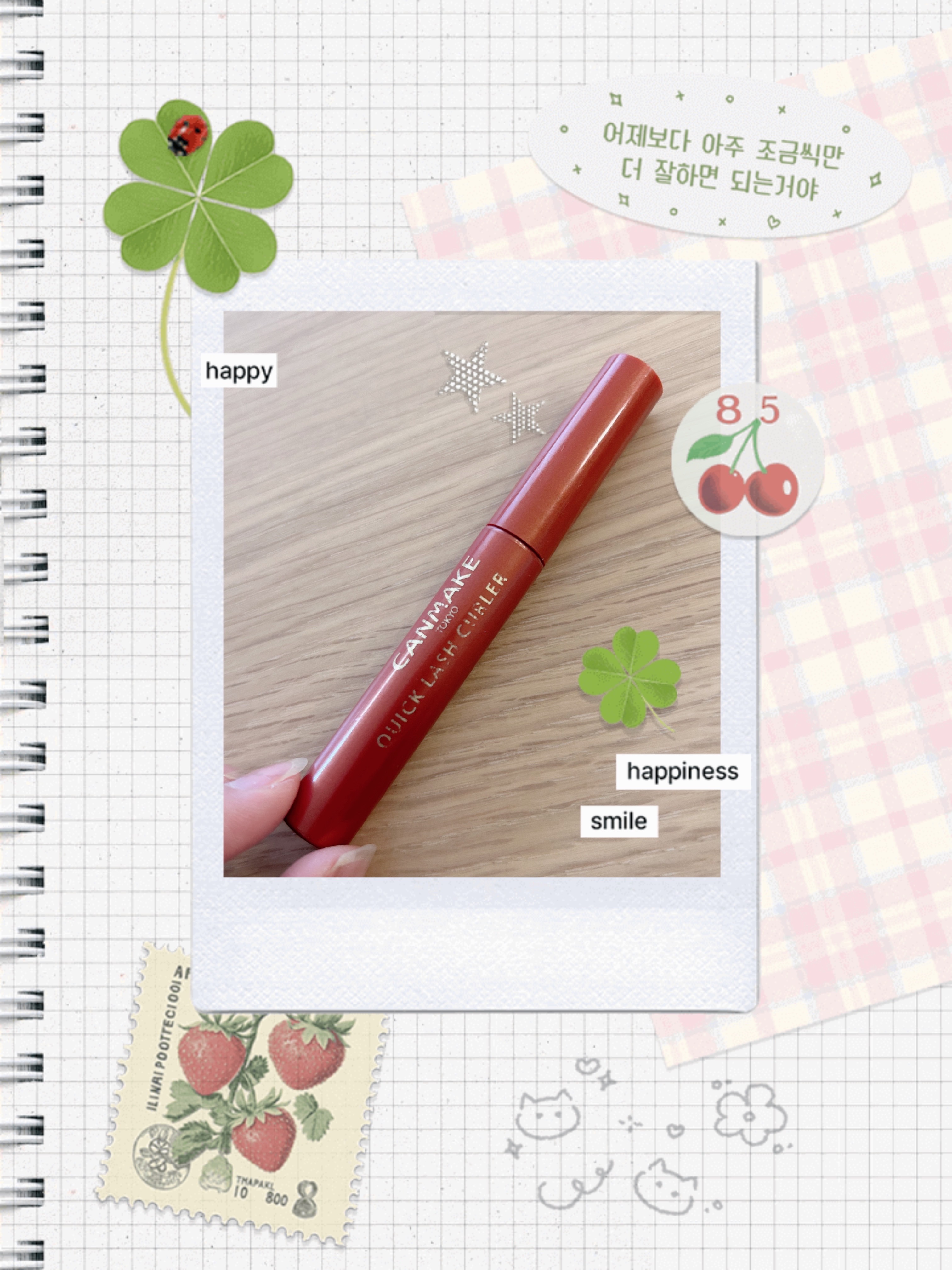 クイックラッシュカーラー/キャンメイク/マスカラ下地を使ったクチコミ（1枚目）