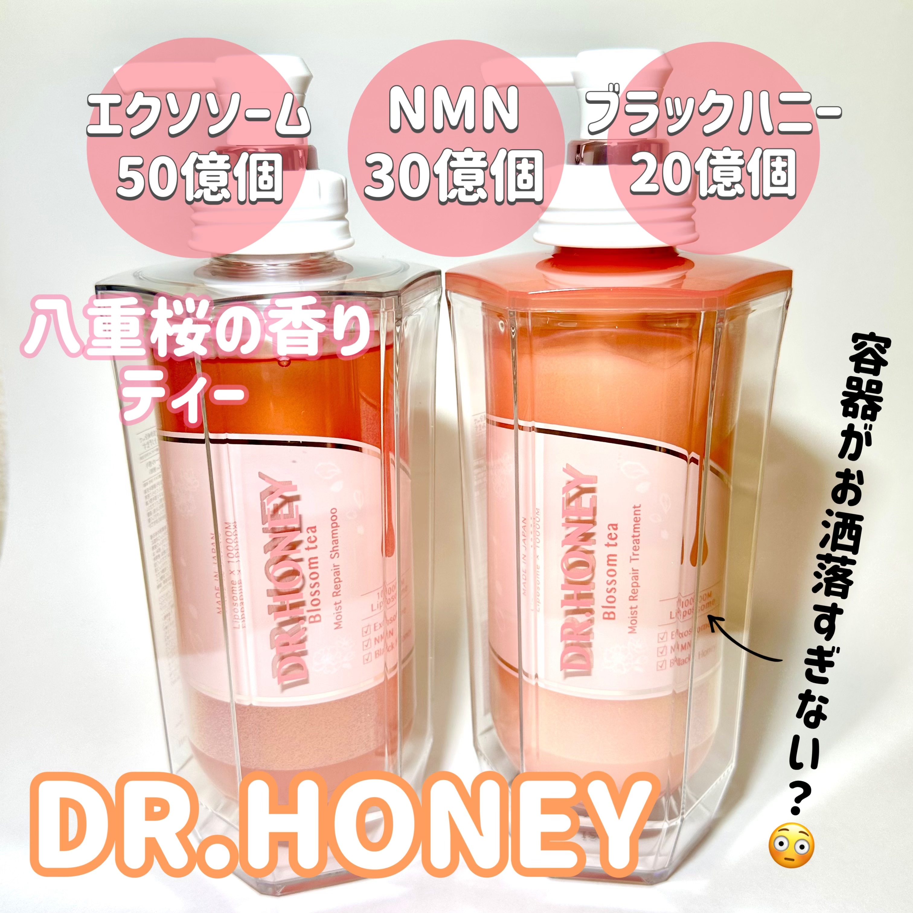 アンドハニー　サクラ　マトメイク　スティック/&honey/その他スタイリングを使ったクチコミ（2枚目）