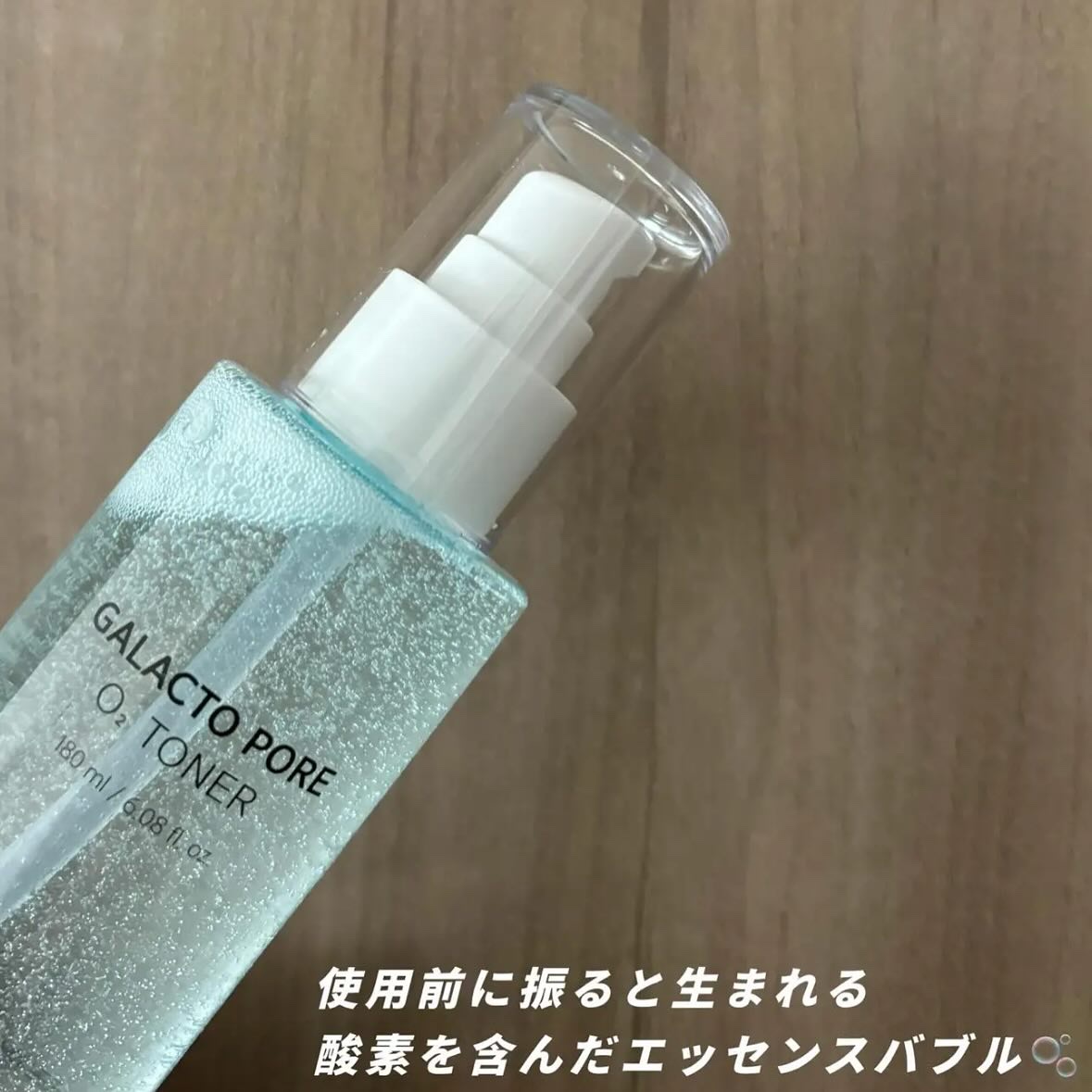 サミュ ガラクトポア セラム/SAM'U/美容液を使ったクチコミ（2枚目）