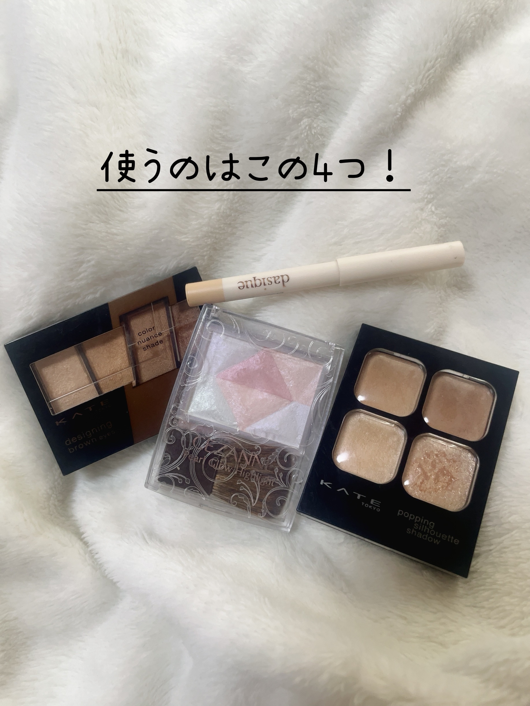 デザイニングブラウンアイズ/KATE/アイシャドウパレットを使ったクチコミ（2枚目）