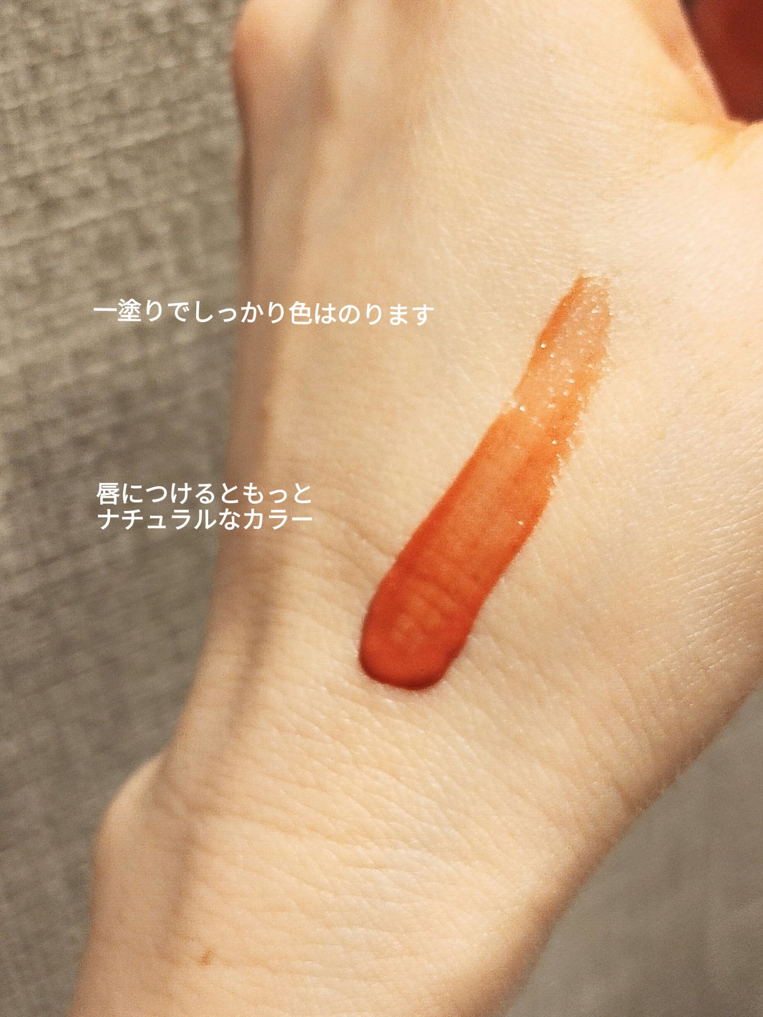 リフタープランプ/MAYBELLINE NEW YORK/リップグロスを使ったクチコミ（3枚目）