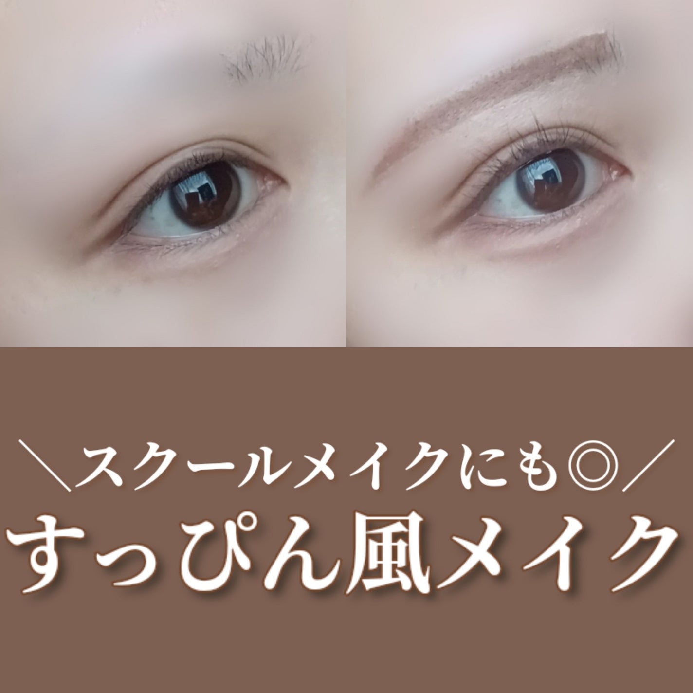 描くふたえアイライナー/CEZANNE/リキッドアイライナーを使ったクチコミ(1枚目)