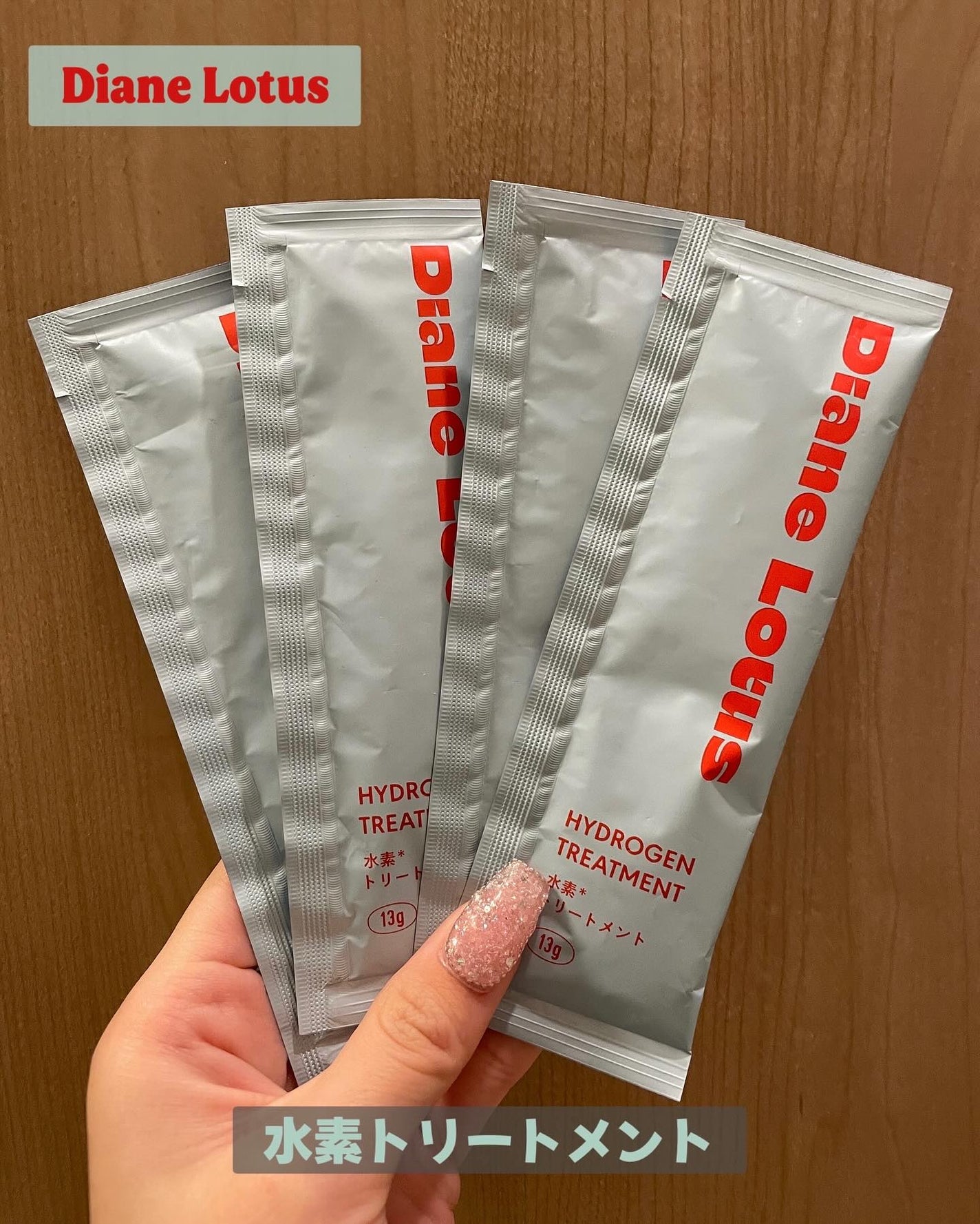 ロータス 水素トリートメント ティー&シトラスの香り/ダイアン/洗い流すヘアトリートメントを使ったクチコミ(1枚目)