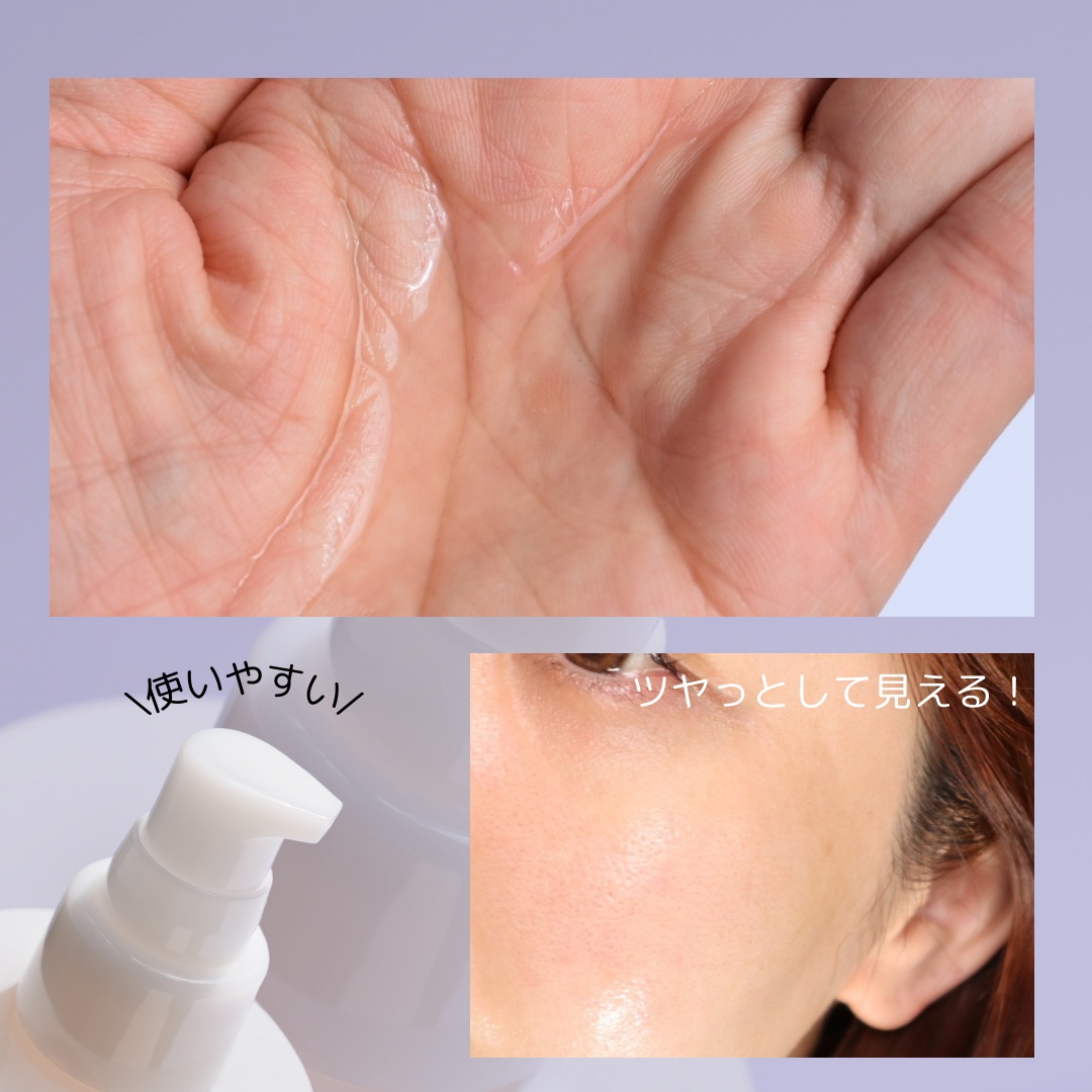 デイスキンコンフォート/excel/フェイスクリームを使ったクチコミ（3枚目）