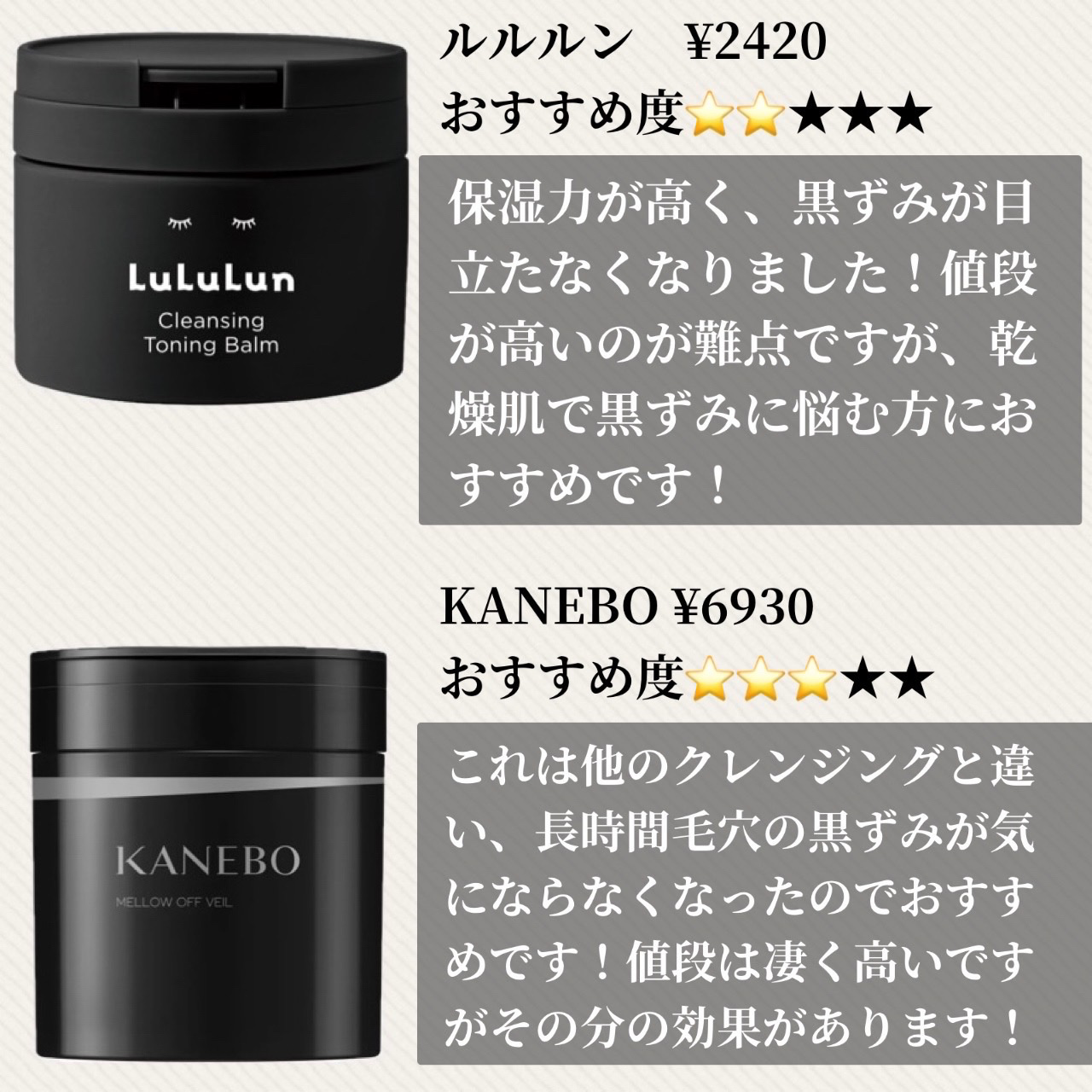 プレディア　スパ・エ・メール ファンゴ W クレンズ 300g/Prédia/クレンジングクリームを使ったクチコミ（3枚目）