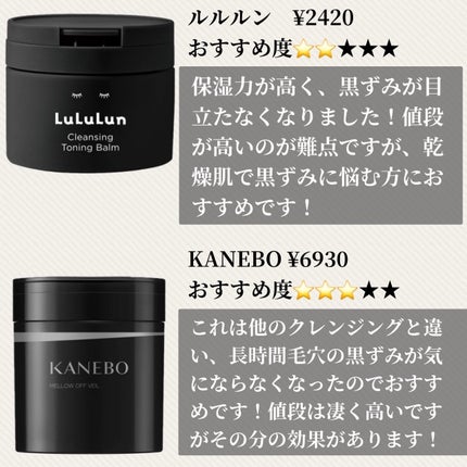 プレディア スパ・エ・メール ファンゴ W クレンズ/Prédia/クレンジングクリームを使ったクチコミ(3枚目)