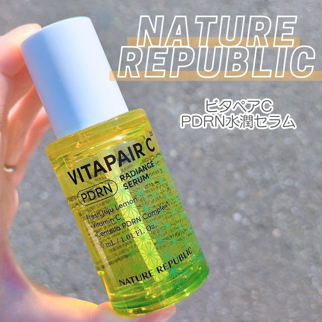 ビタペアCPDRN水潤セラム/ネイチャーリパブリック/美容液を使ったクチコミ(1枚目)
