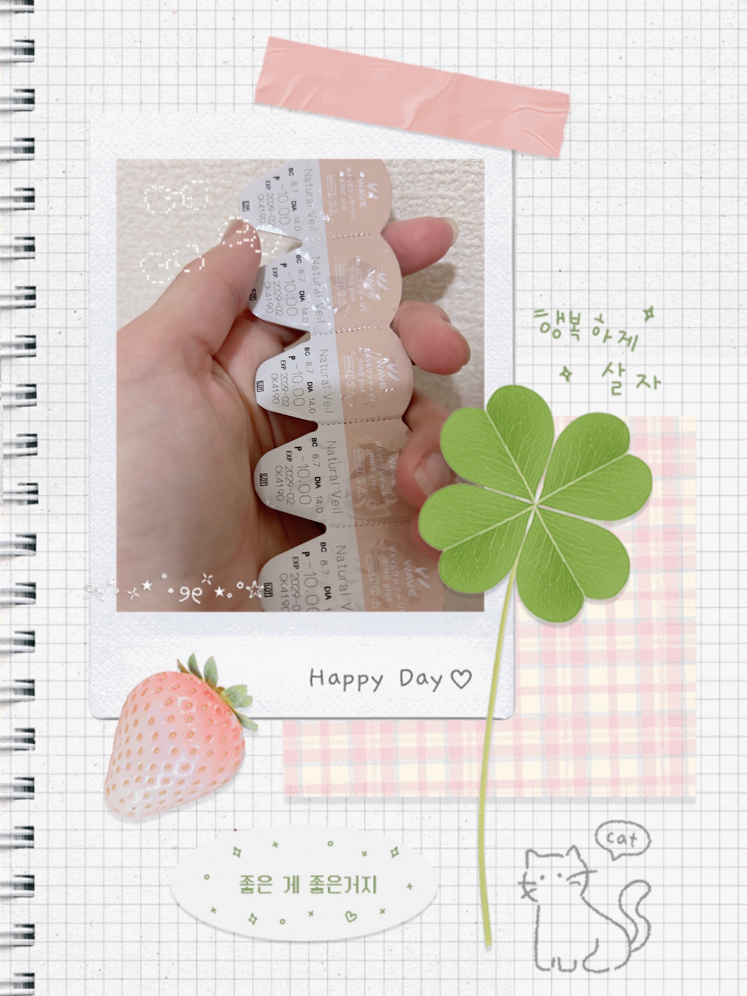 WAVEワンデー UV RING plus/WAVE/ワンデー（１DAY）カラコンを使ったクチコミ（1枚目）