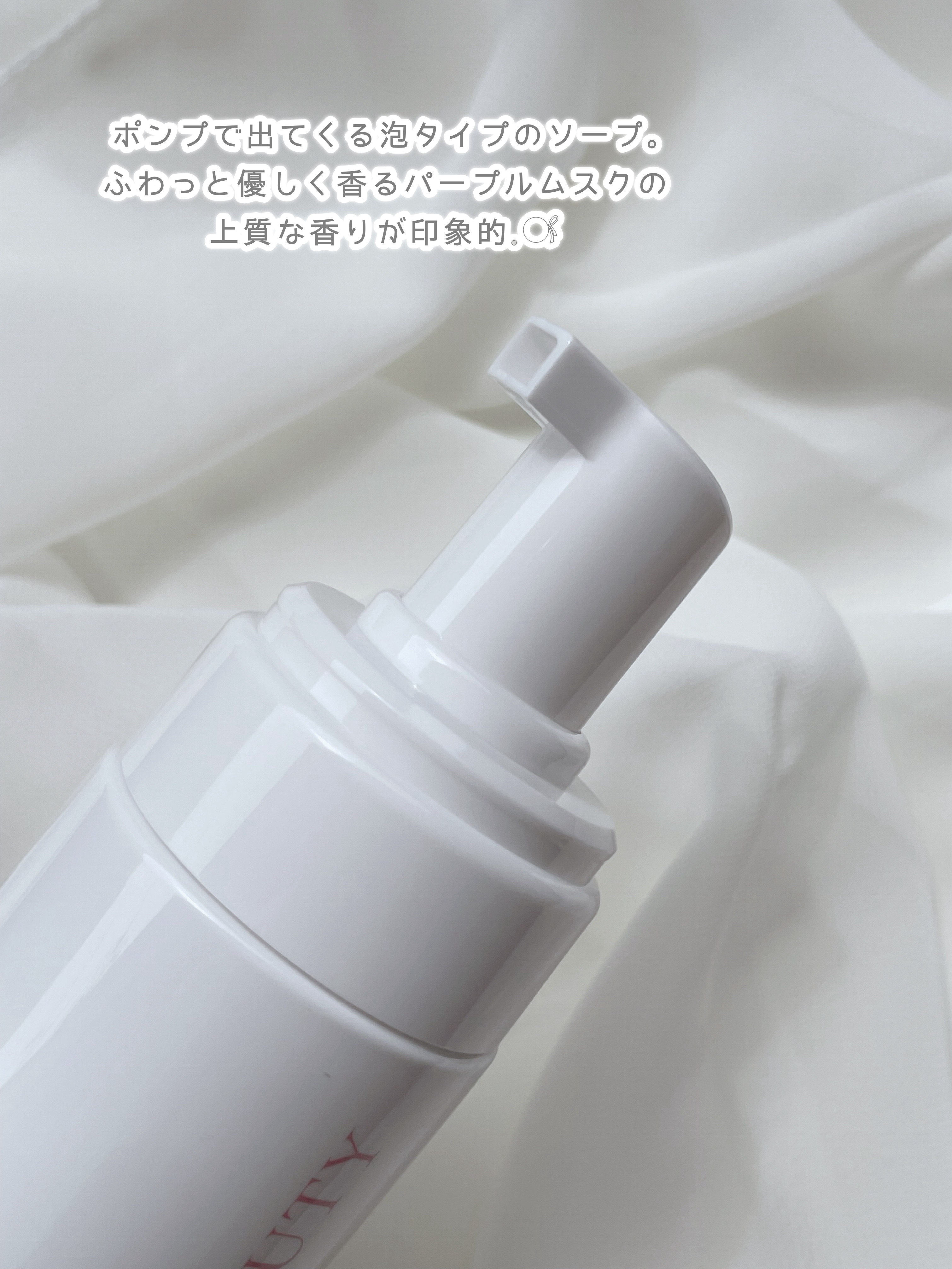 デリケートホイップソープ/Anela Beauty/デリケートゾーンケアを使ったクチコミ（3枚目）