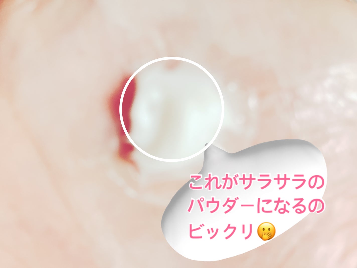 8x4 デオドラントパテ【医薬部外品】/8x4/デオドラント・制汗剤を使ったクチコミ(3枚目)