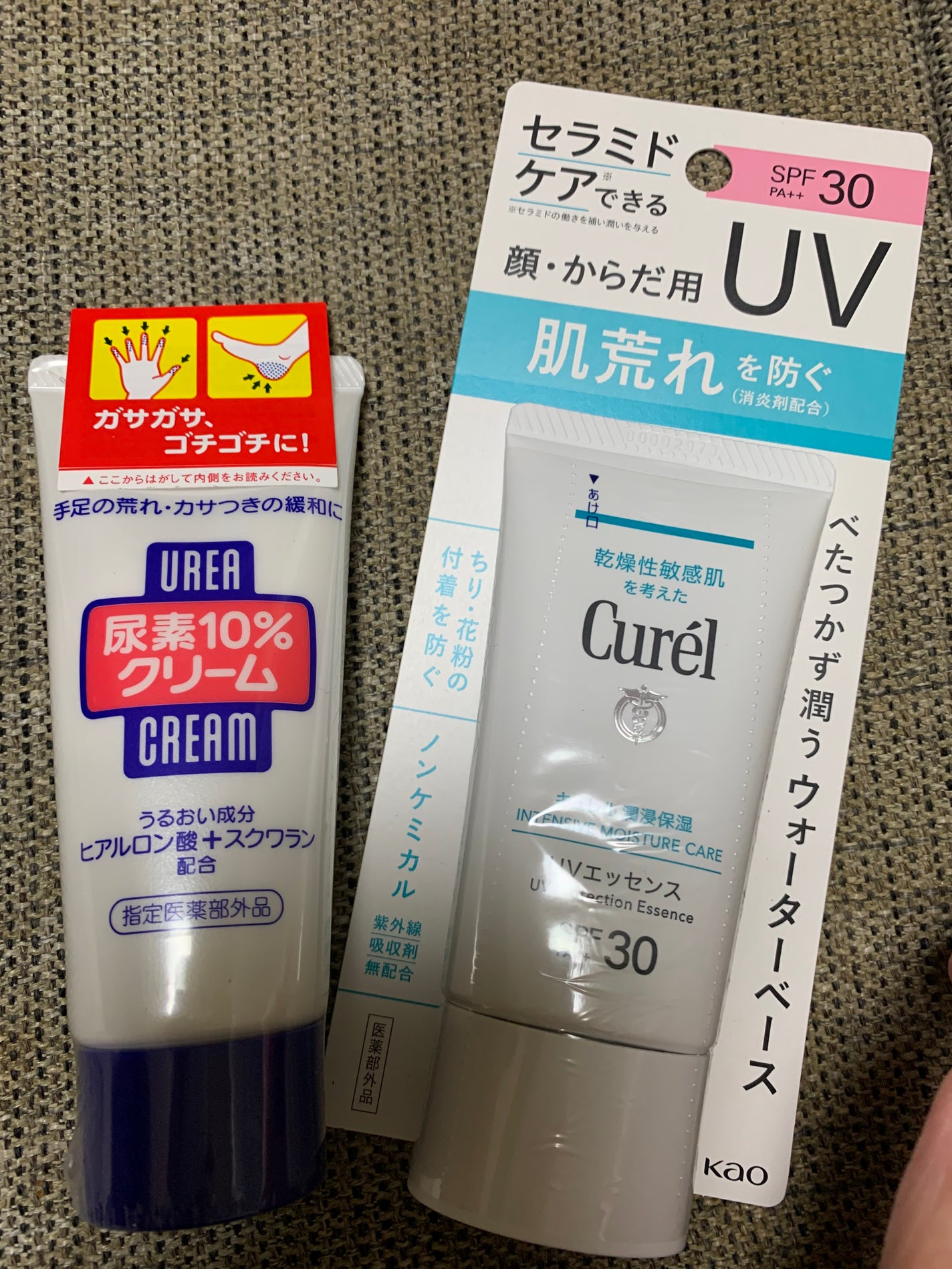 尿素10%クリーム/ハンド・尿素シリーズ/ハンドクリームを使ったクチコミ(1枚目)