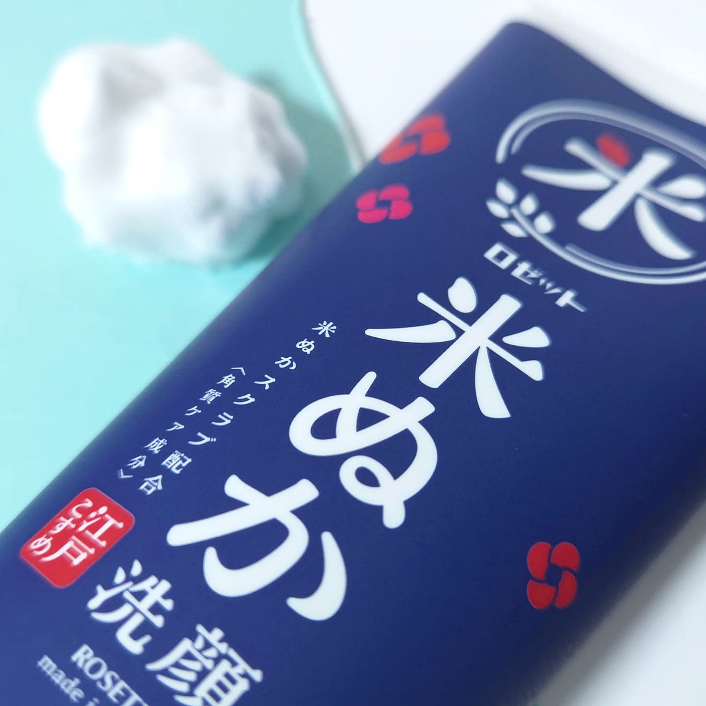 江戸こすめ 米ぬか洗顔/ロゼット/洗顔フォームを使ったクチコミ（1枚目）