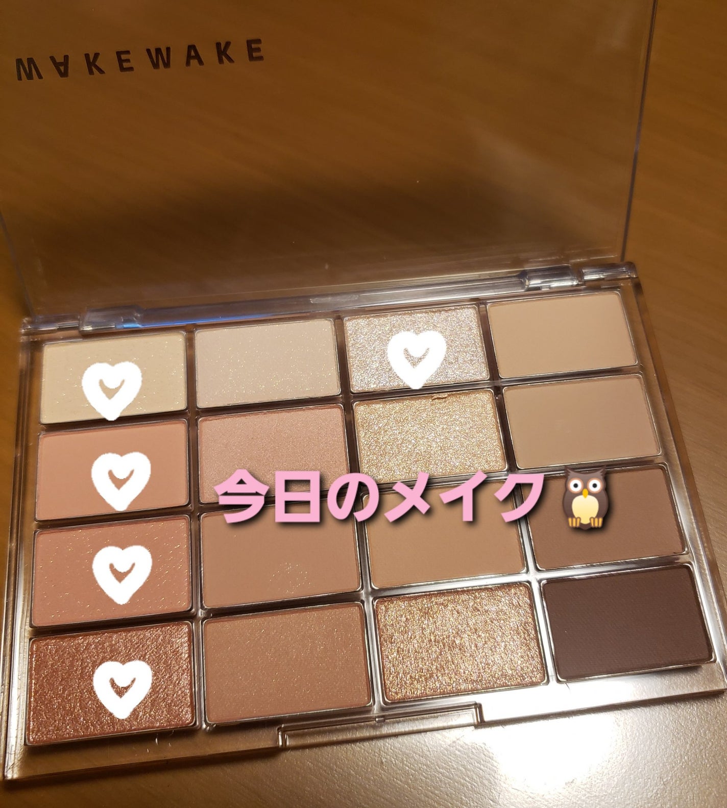 ソフトブラーリングアイパレット/wakemake/アイシャドウパレットを使ったクチコミ(1枚目)