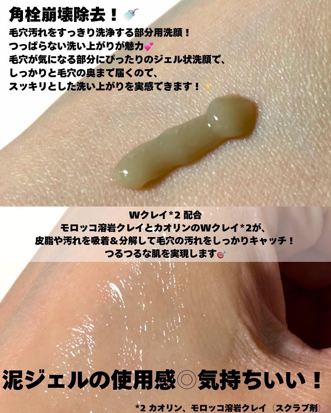 毛穴フォーカスVC VC3シートマスク/pdc/シートマスク・パックを使ったクチコミ(2枚目)