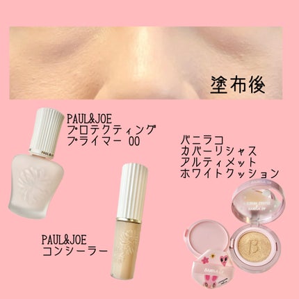カバーリシャス アルティメット ホワイトクッション/BANILA CO/クッションファンデーションを使ったクチコミ(3枚目)