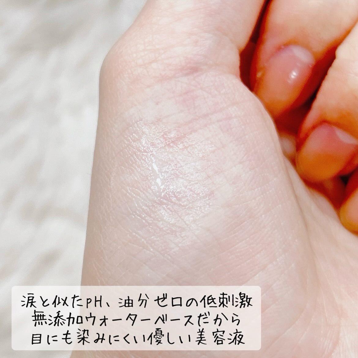 Power & Volume Boosting Eyelash Serum/Ruminae/まつげ美容液を使ったクチコミ（3枚目）
