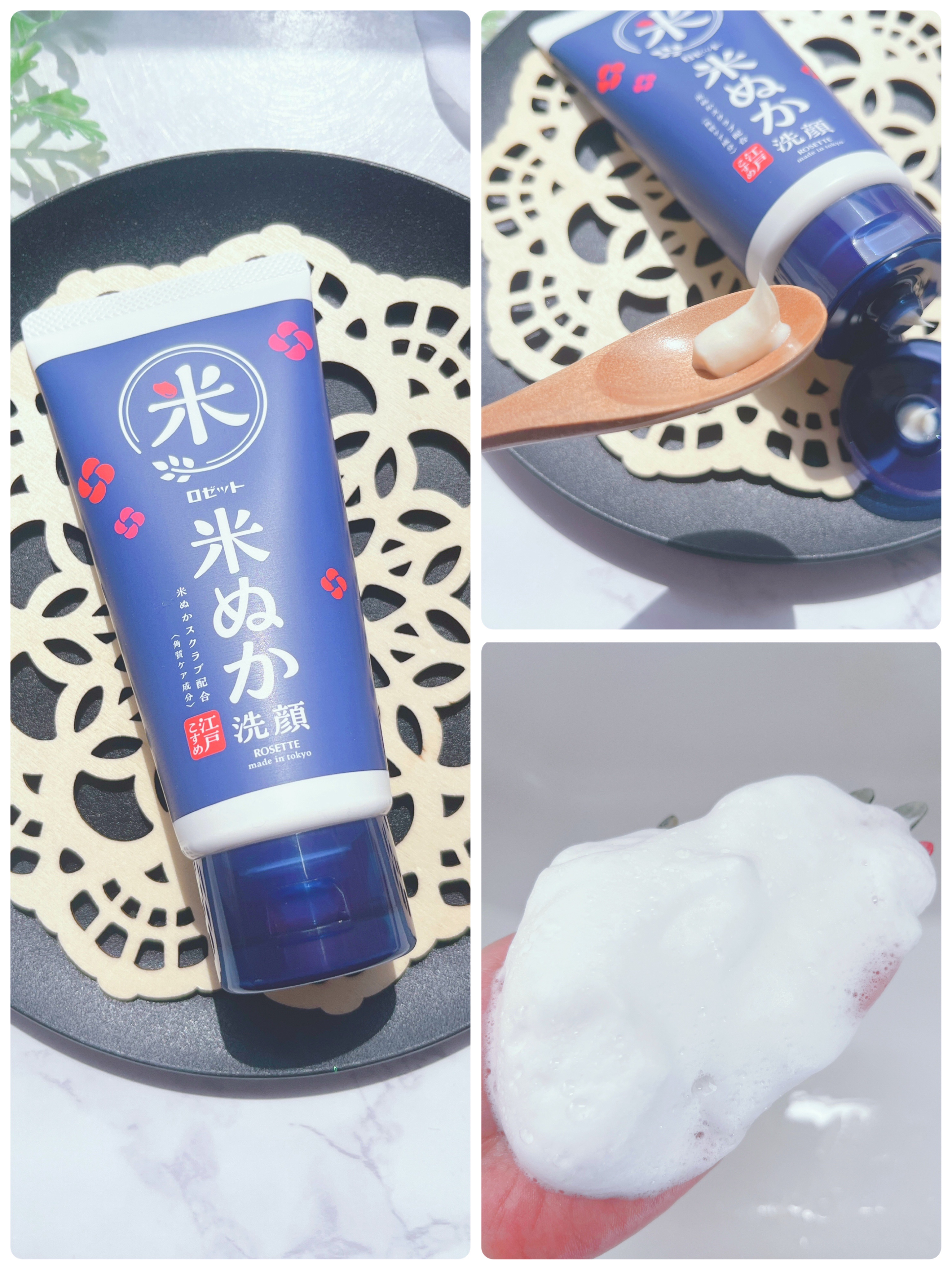 江戸こすめ 米ぬか*1洗顔[洗顔フォーム]/ロゼット/洗顔フォームを使ったクチコミ（3枚目）