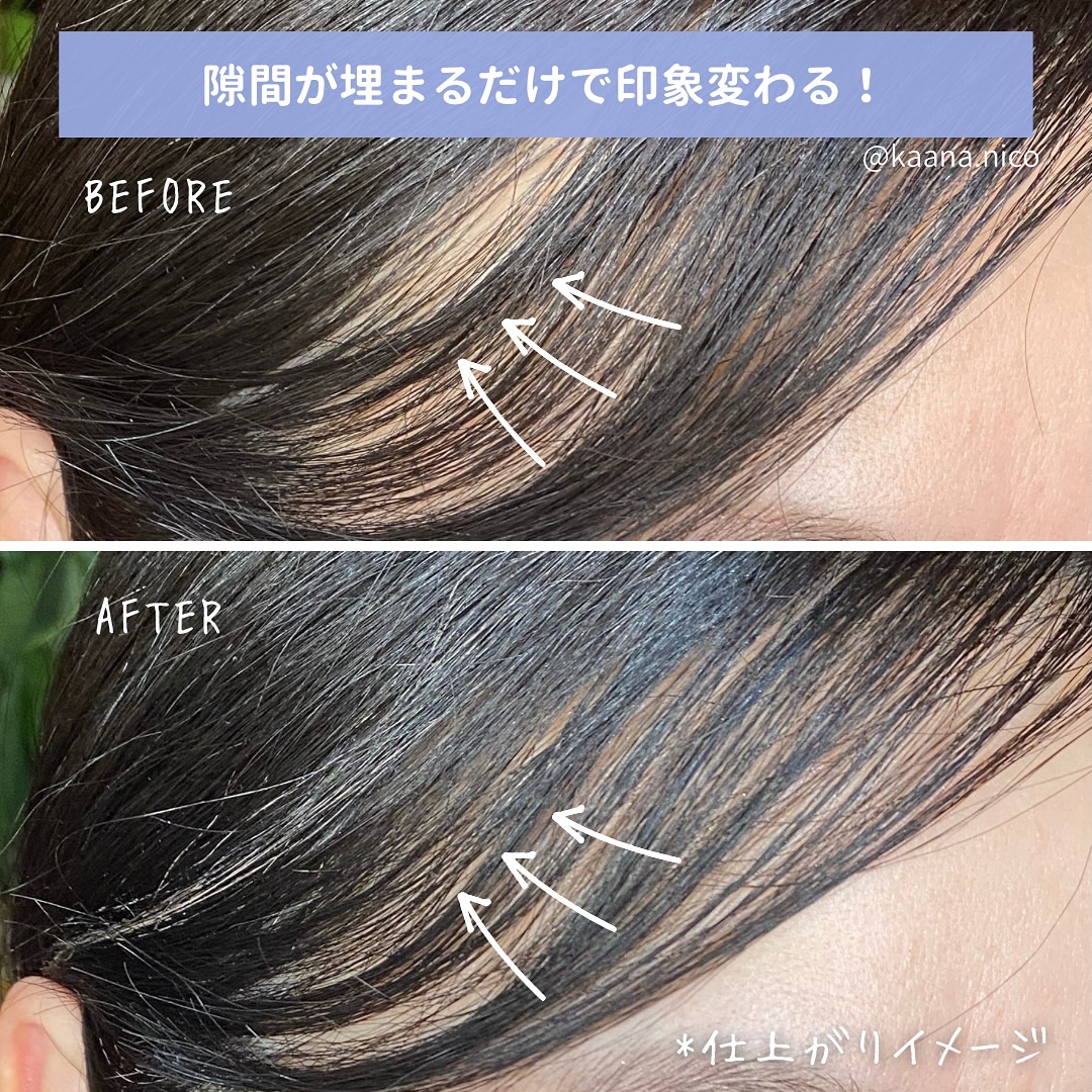 SS ビオリス ボタニカル うぶ毛メイク ヘアマスカラ/SSビオリス/その他スタイリングを使ったクチコミ（2枚目）