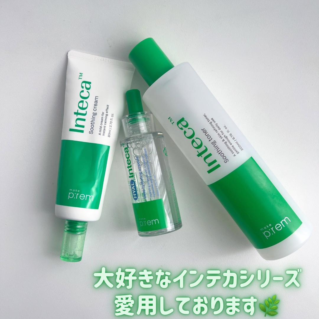 ヒアル インテカディープハイドレーションアンプル/make prem/美容液を使ったクチコミ（2枚目）