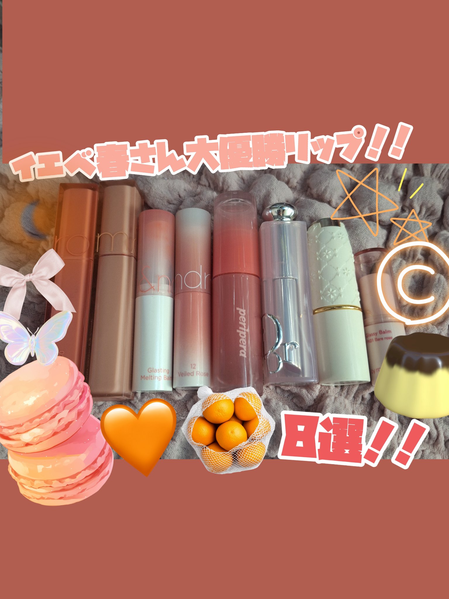 ラスティング リップカラーN/CEZANNE/口紅を使ったクチコミ（1枚目）