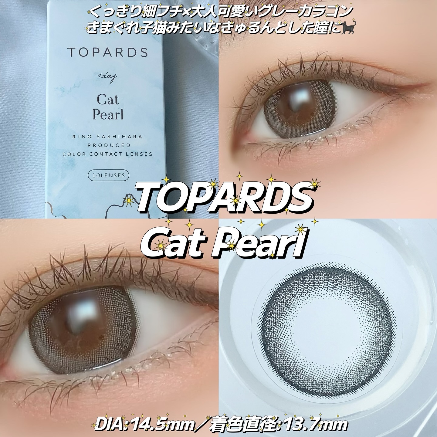 クイックラッシュカーラー　ロングマスカラ/キャンメイク/マスカラを使ったクチコミ（3枚目）