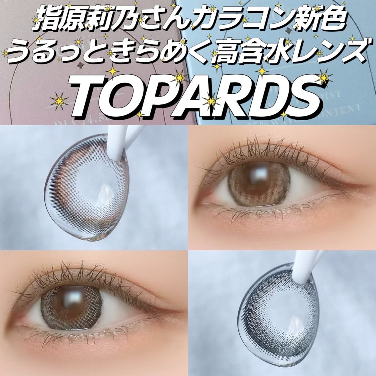 クイックラッシュカーラー　ロングマスカラ/キャンメイク/マスカラを使ったクチコミ（1枚目）