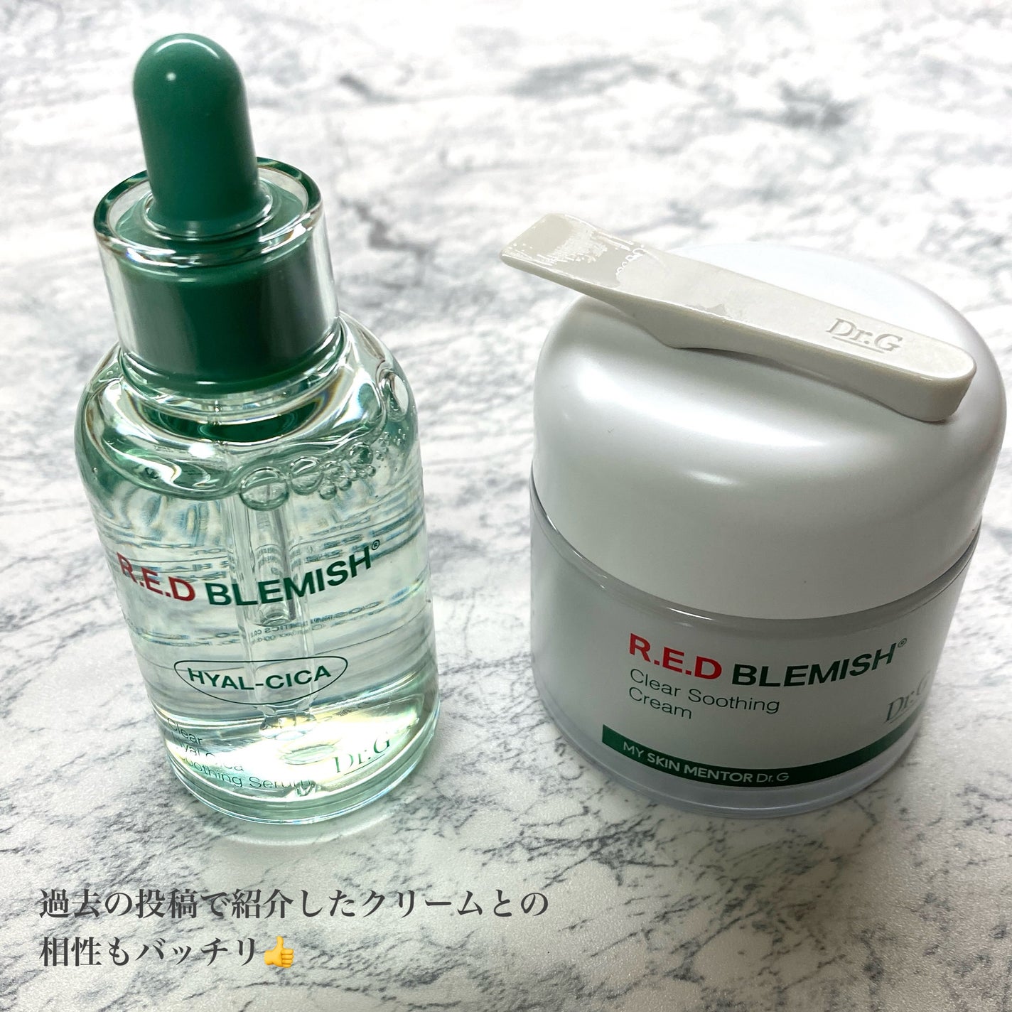 レッドブレミッシュ クリアヒアルシカスージングセラム/Dr.G/美容液を使ったクチコミ(4枚目)