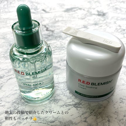 レッドブレミッシュ クリアヒアルシカスージングセラム/Dr.G/美容液を使ったクチコミ(4枚目)