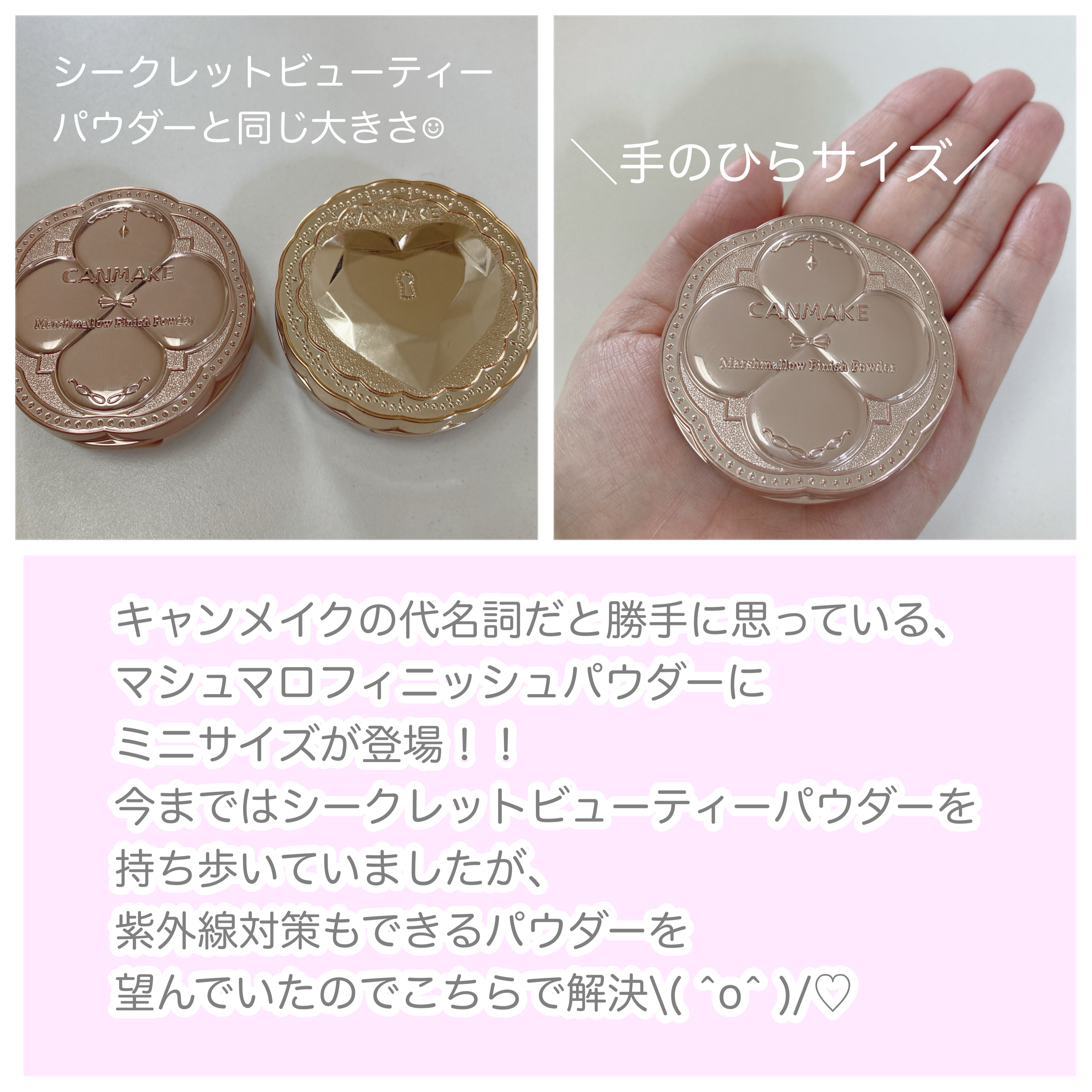 マシュマロフィニッシュパウダー mini/キャンメイク/フェイスパウダーを使ったクチコミ（2枚目）