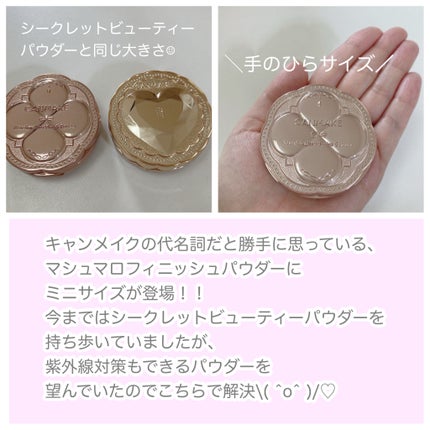 マシュマロフィニッシュパウダー mini/キャンメイク/フェイスパウダーを使ったクチコミ(2枚目)