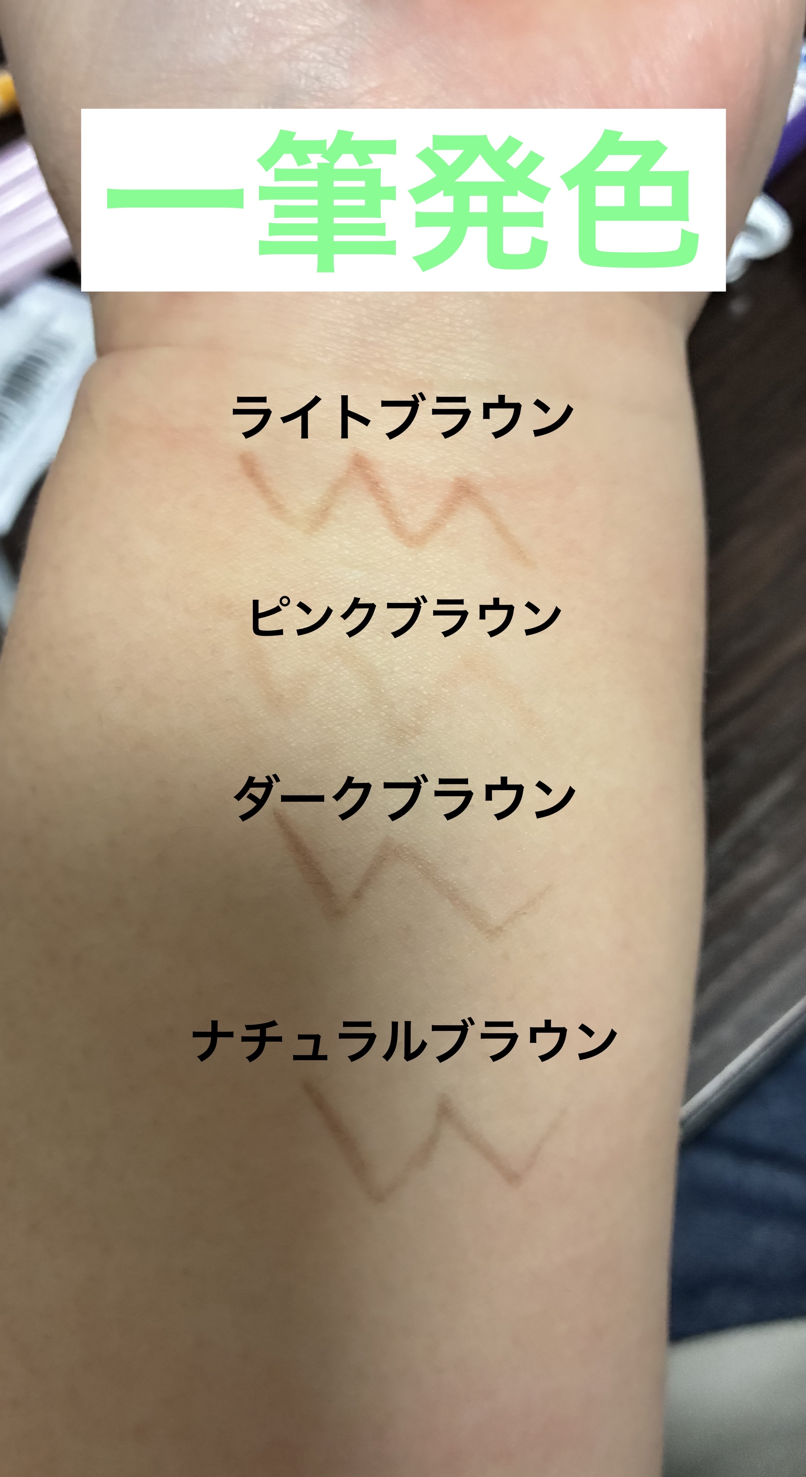 #&withcharm アイブロウペンシル丸芯/DAISO/アイブロウペンシルを使ったクチコミ（3枚目）