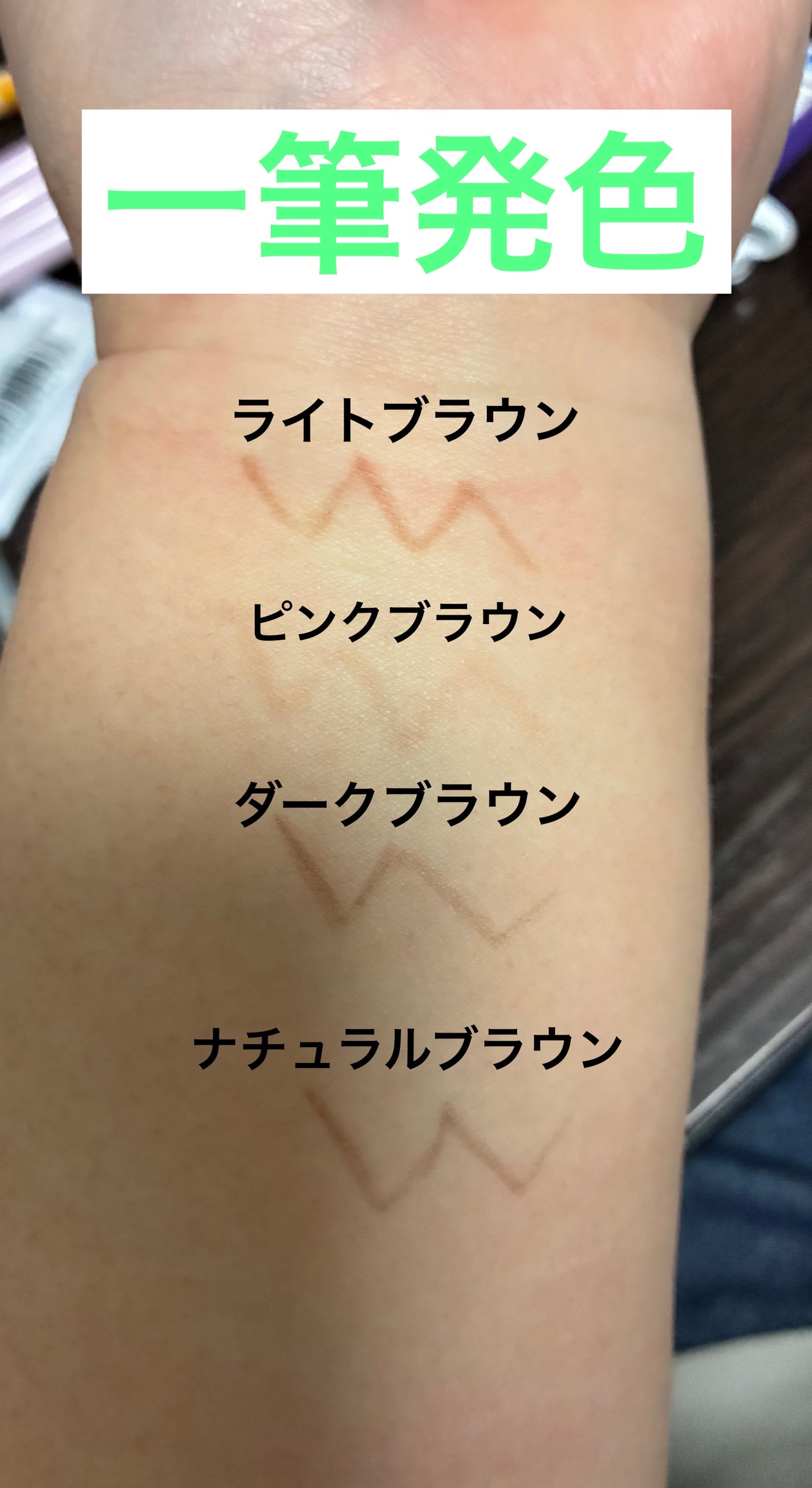 #&withcharm アイブロウペンシル丸芯/DAISO/アイブロウペンシルを使ったクチコミ(3枚目)