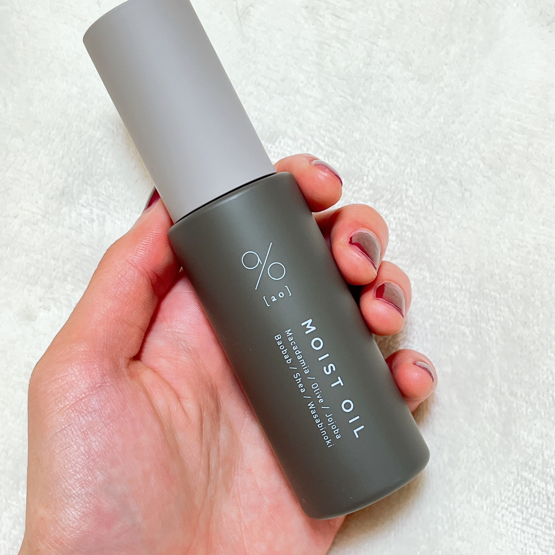 碧　モイストオイル〈金木犀〉/碧(ao)/アウトバストリートメントを使ったクチコミ（3枚目）