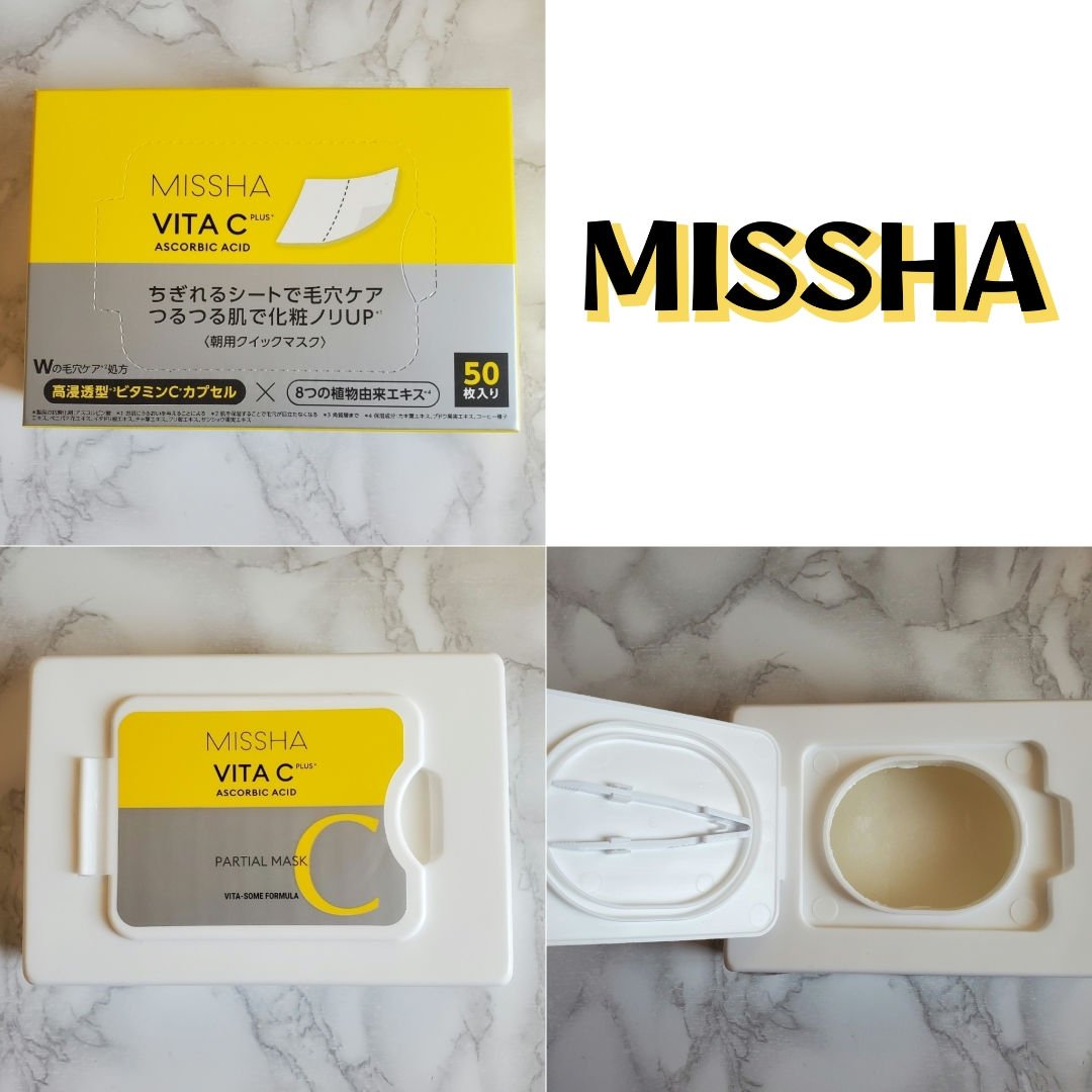 ミシャ ビタシープラス クイックマスク/MISSHA/シートマスク・パックを使ったクチコミ（1枚目）