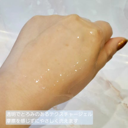 ラビオーム バリアソープ/LABiOME/デリケートゾーンケアを使ったクチコミ(3枚目)