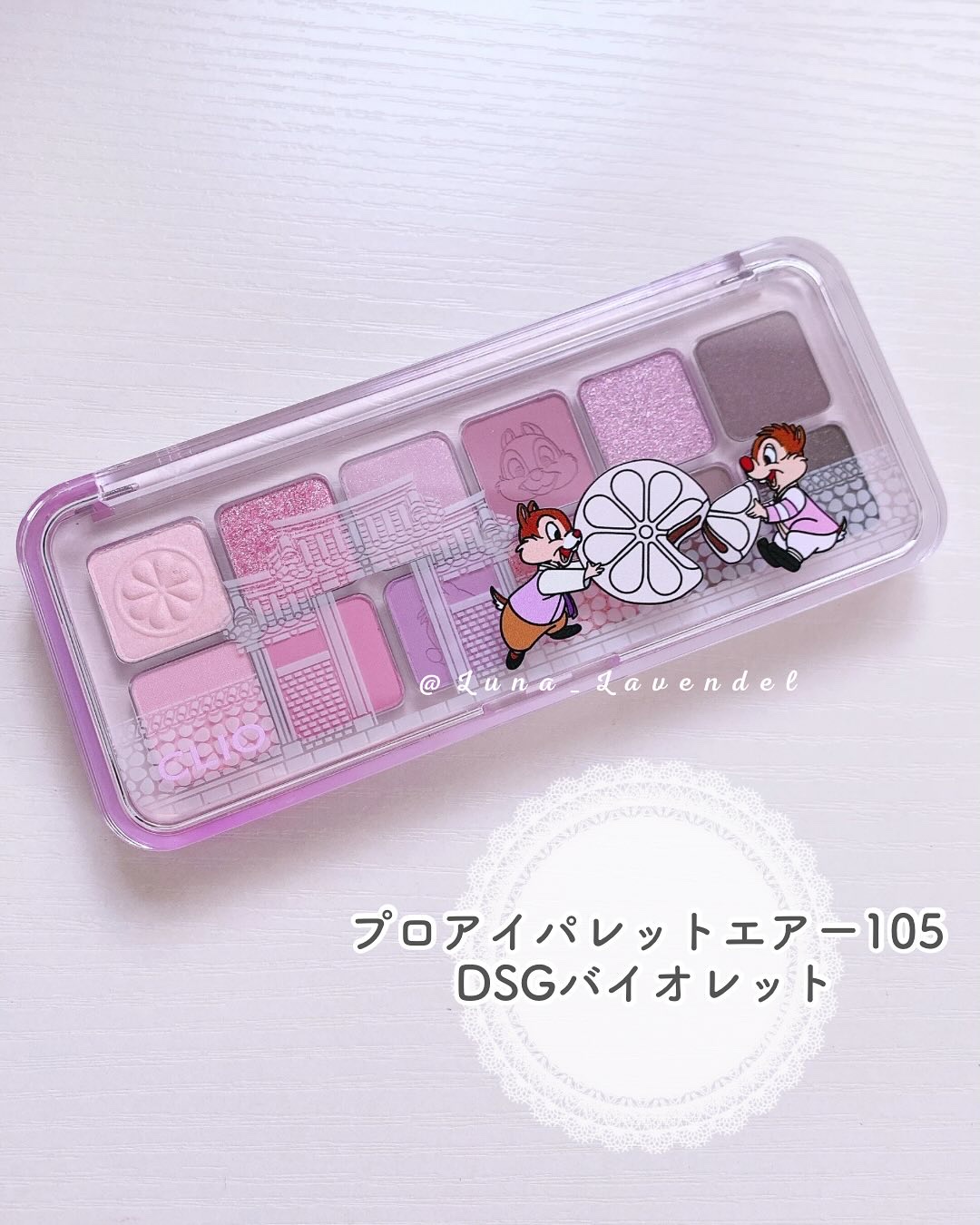 プロ アイ パレット エアー/CLIO/アイシャドウパレットを使ったクチコミ（2枚目）