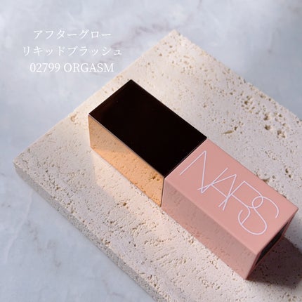 アフターグロー センシュアルシャイン リップスティック/NARS/口紅を使ったクチコミ(2枚目)