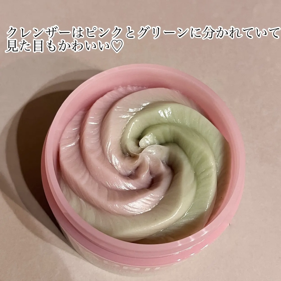 ピンクアロエメレンゲクレンザー/APRILSKIN/その他洗顔料を使ったクチコミ（2枚目）