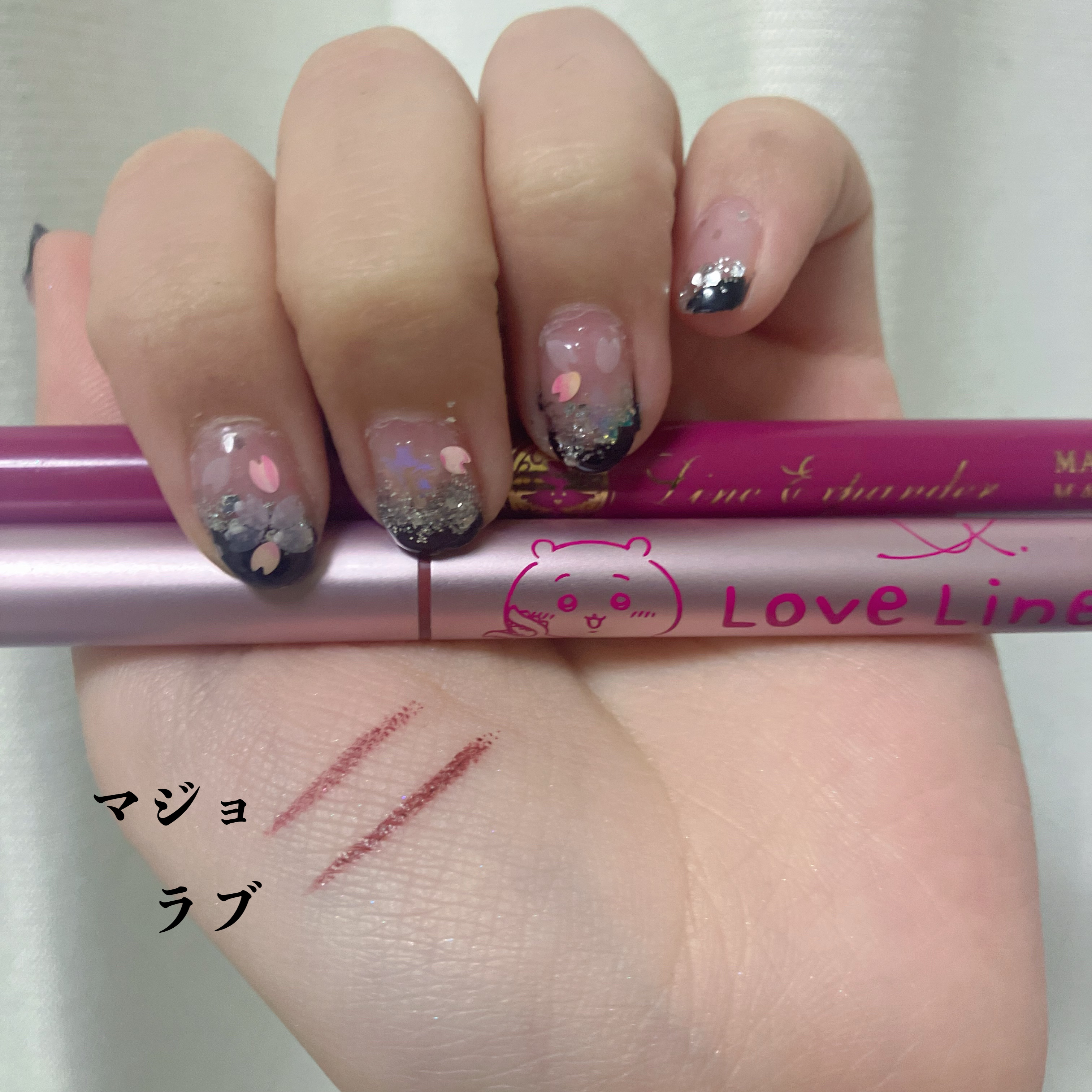 リキッドアイライナーR4 ロゼブラウン(ちいかわ ちいかわデザイン)【限定】/ラブ・ライナー/リキッドアイライナーを使ったクチコミ（2枚目）