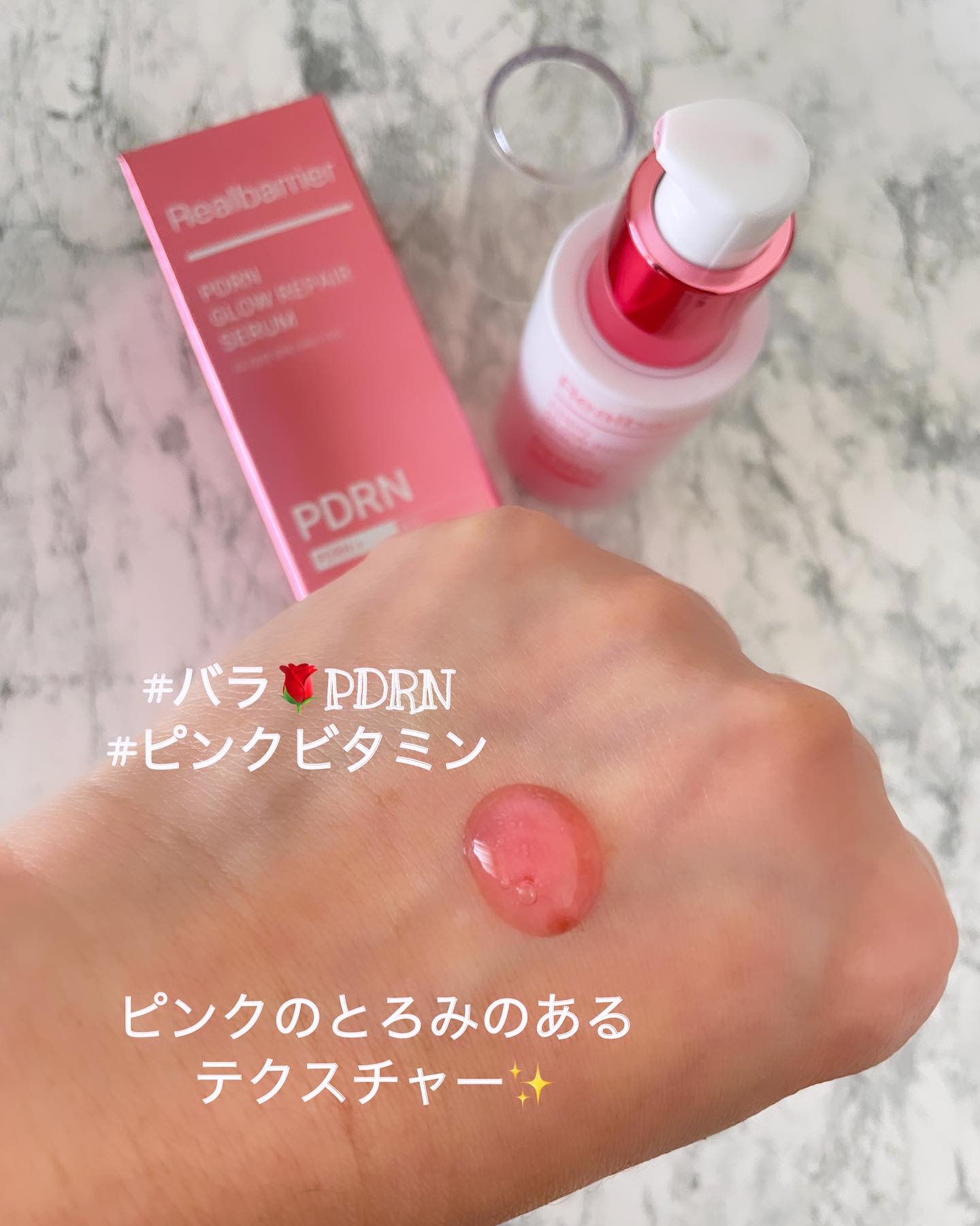 セラ水分バリア日焼け止め/Real Barrier/日焼け止めクリームを使ったクチコミ（3枚目）