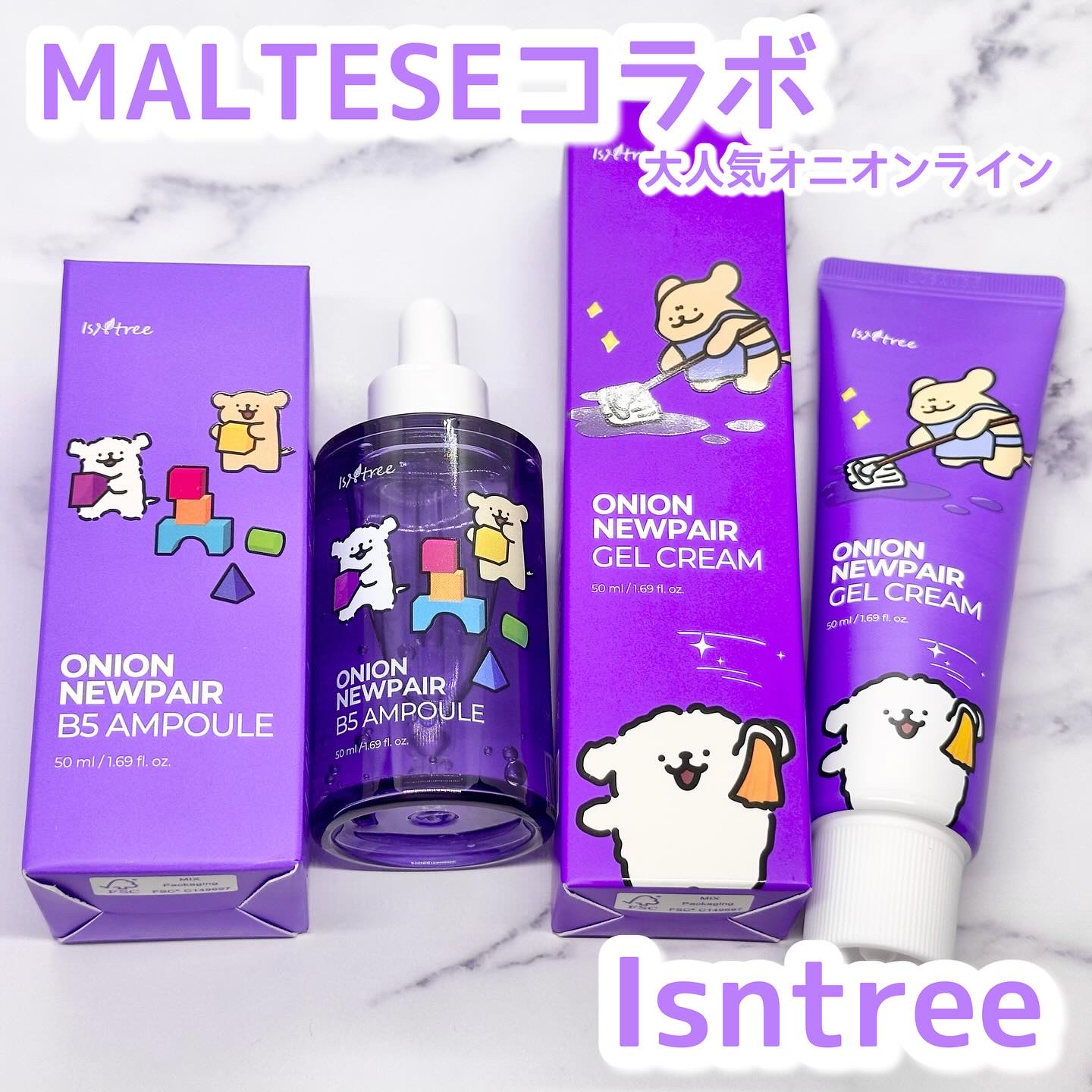 オニオンニューペア B5アンプル/Isntree/美容液を使ったクチコミ（1枚目）