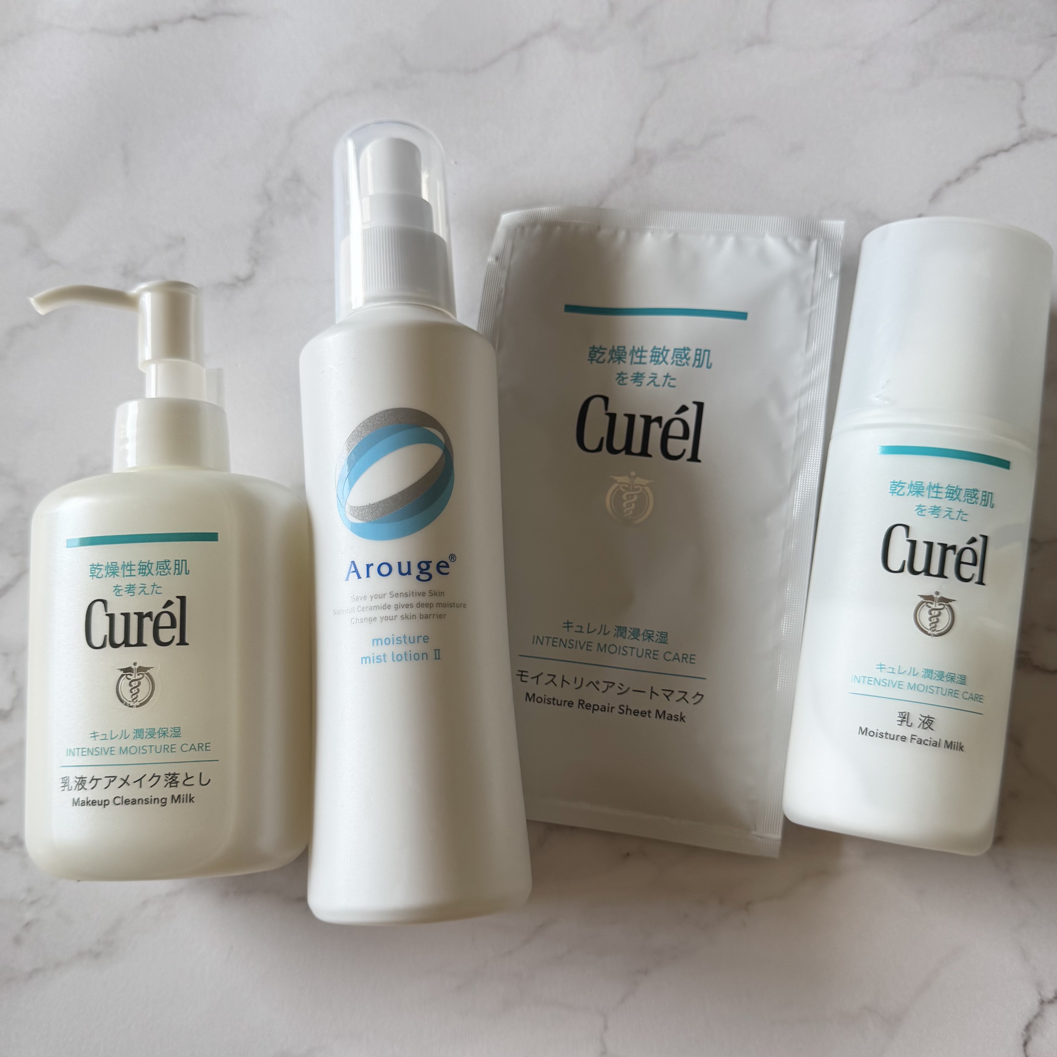 キュレル 潤浸保湿 乳液ケアメイク落とし つめかえ用 180ml/キュレル/ミルククレンジングを使ったクチコミ（1枚目）