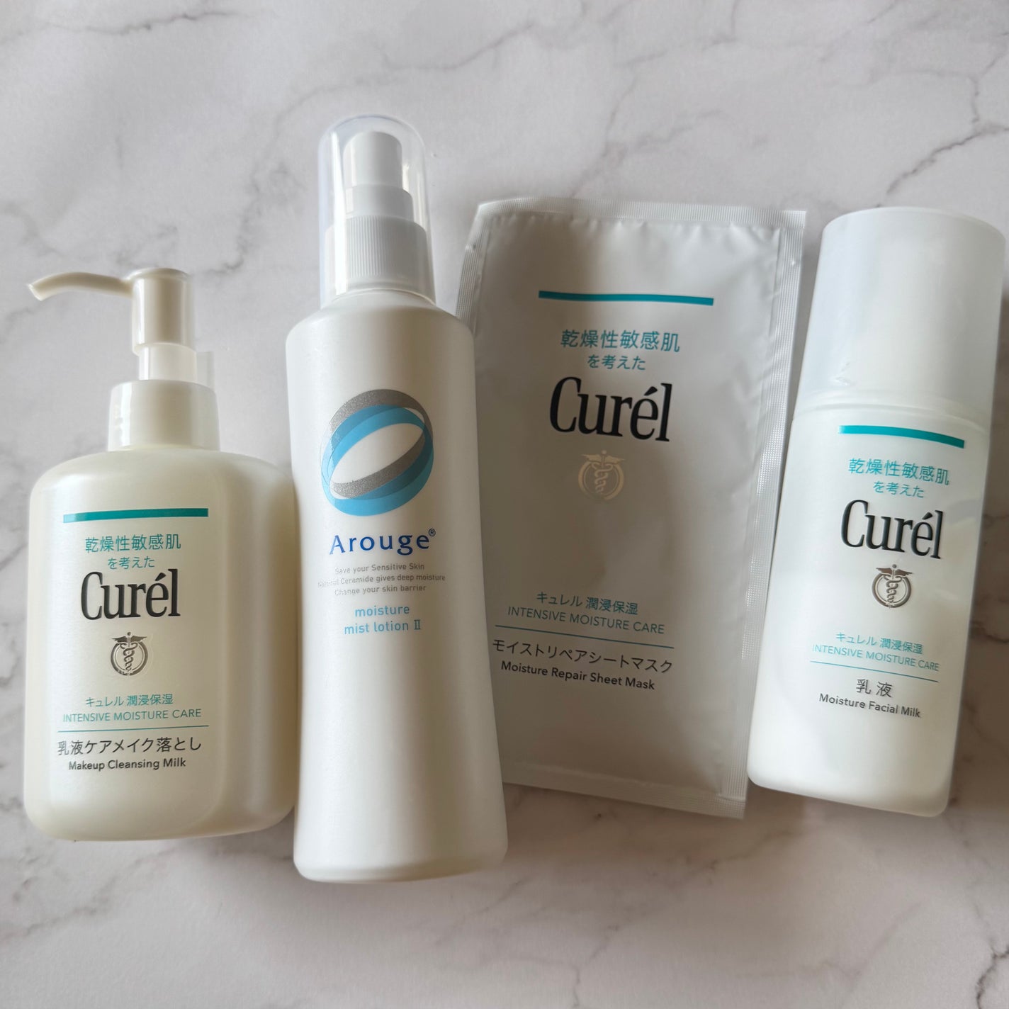 潤浸保湿 乳液/キュレル/乳液を使ったクチコミ(1枚目)