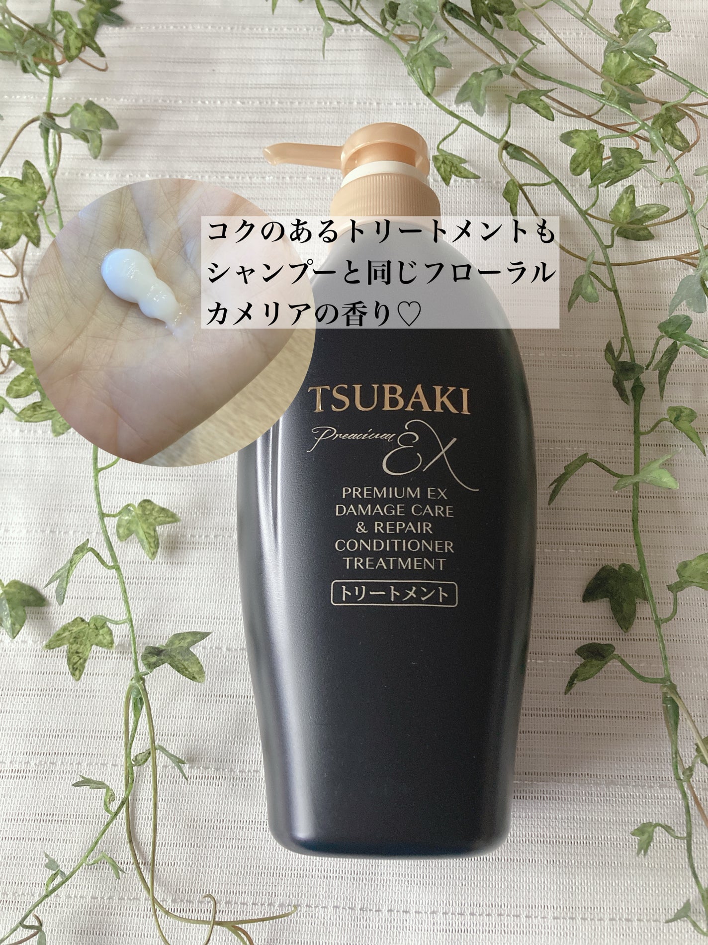 TSUBAKI プレミアムEX ダメージケア&リペア シャンプー/コンディショナートリートメント/TSUBAKI/シャンプー・コンディショナーを使ったクチコミ(3枚目)