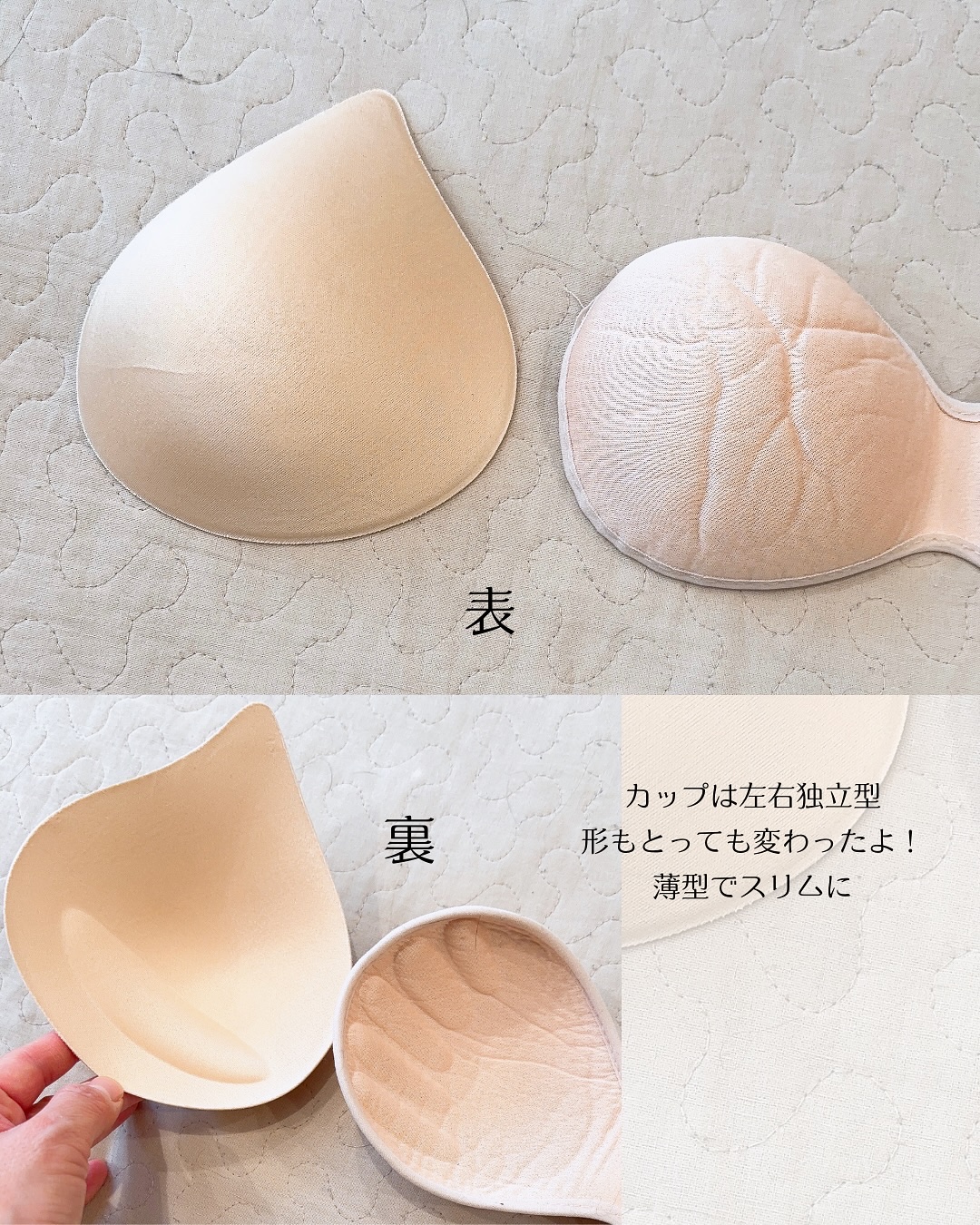 シームレスナイトブラ/deardoris/その他を使ったクチコミ（3枚目）