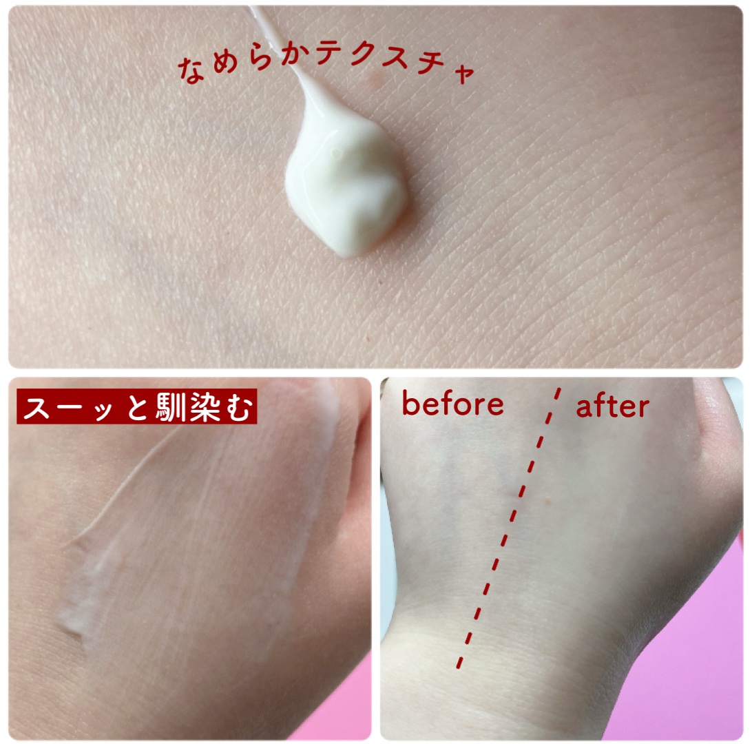 スキンバランシング サンベース/Heart Percent/日焼け止めクリームを使ったクチコミ（3枚目）