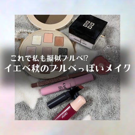 パール レベル クラッチ アイシャドー パレット/shu uemura/アイシャドウパレットを使ったクチコミ(1枚目)
