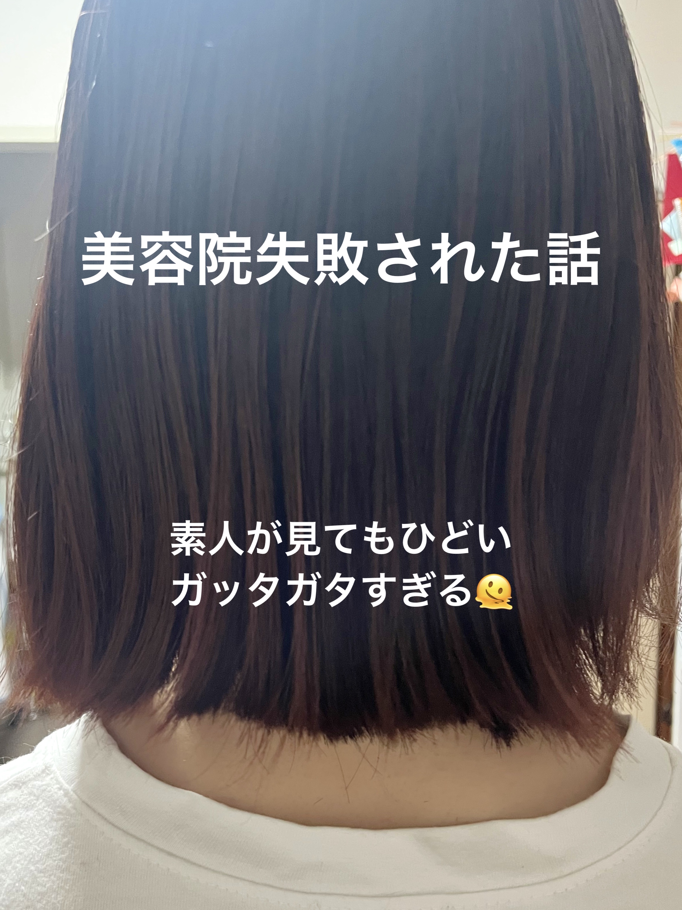 ピンクシャンプー No!More!Yellow! /アイケイ/市販シャンプーを使ったクチコミ（1枚目）