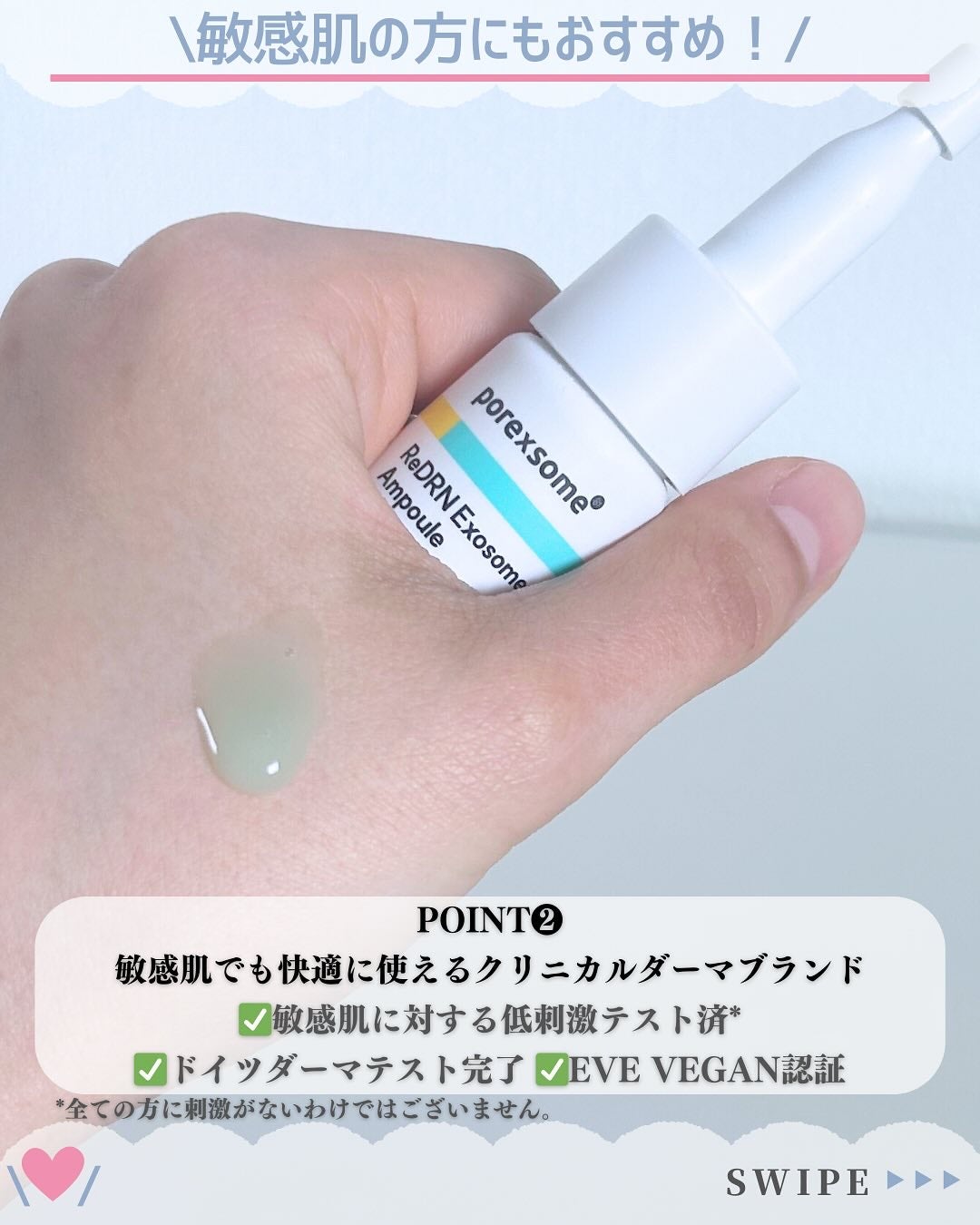 ReDRNエクソソームアンプル/Dr.nineteen/美容液を使ったクチコミ(4枚目)