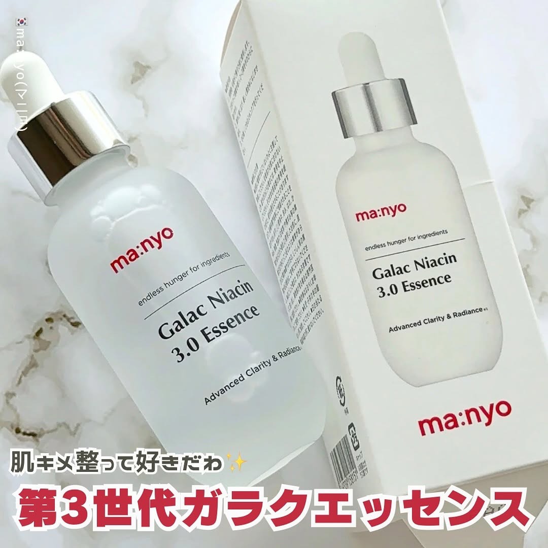 ガラク ナイアシン 3.0 エッセンス/manyo/美容液を使ったクチコミ（1枚目）